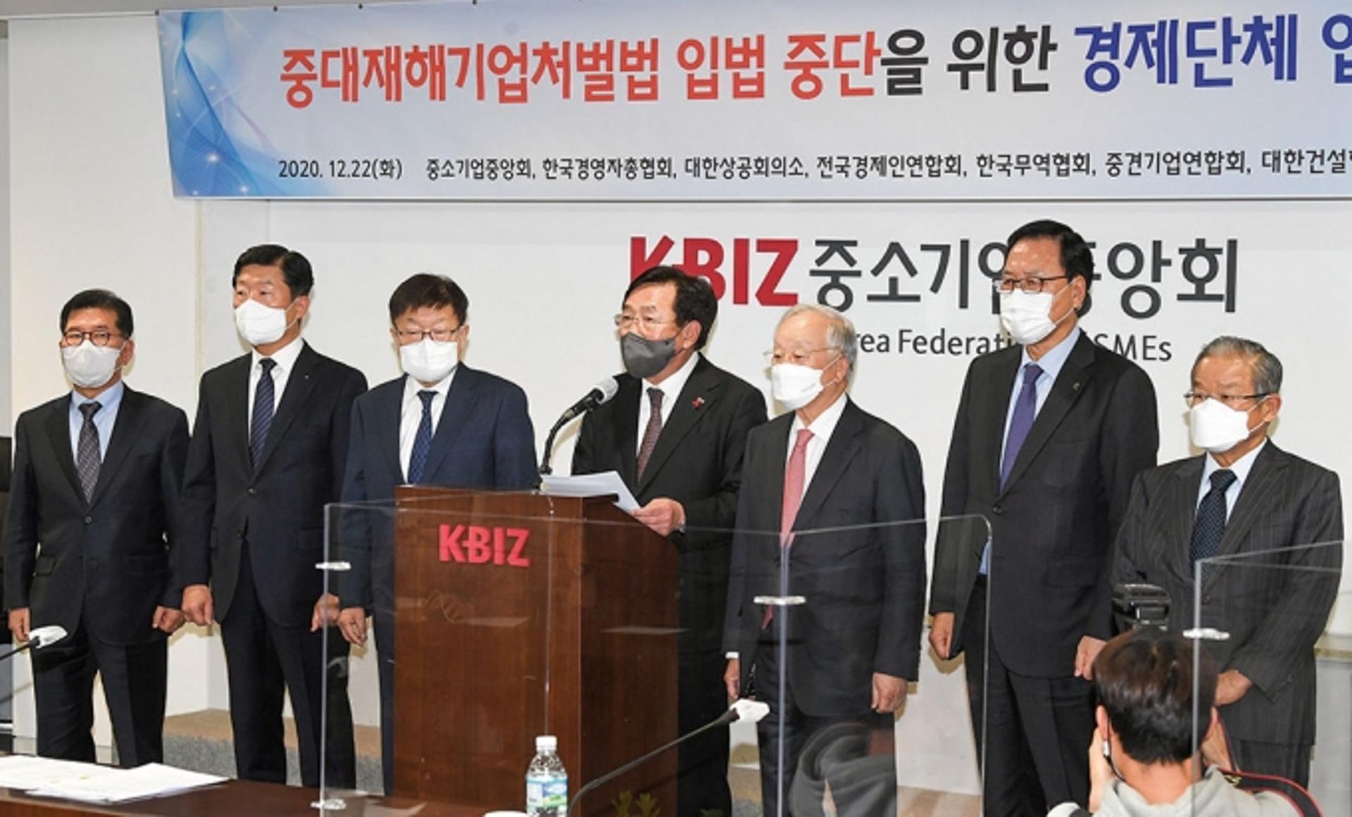 '특명' CEO 처벌만은 피하라...리스크 대비 나선 기업들