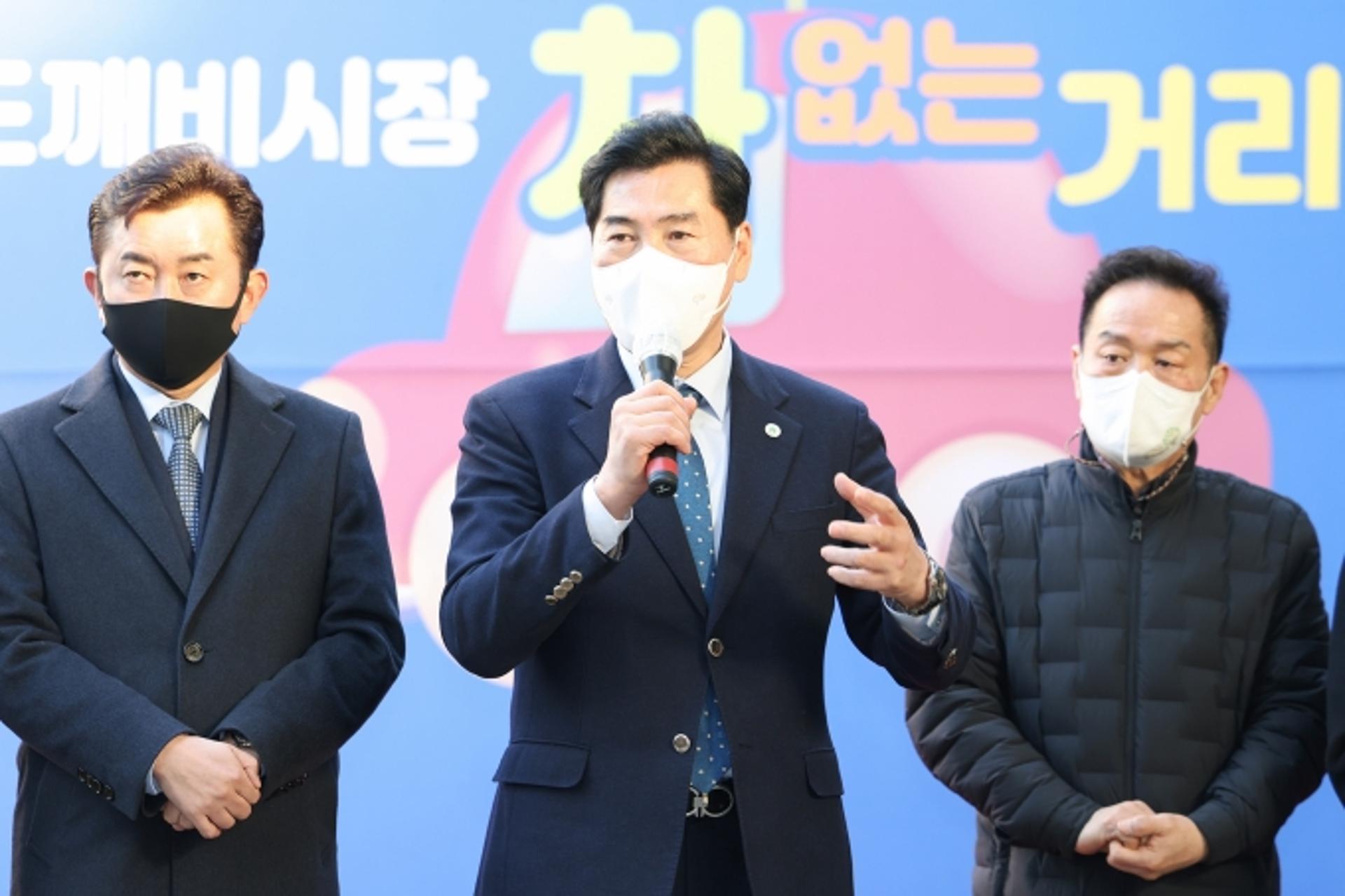 의왕시, 부곡도깨비시장 '차 없는 거리' 본격 시행