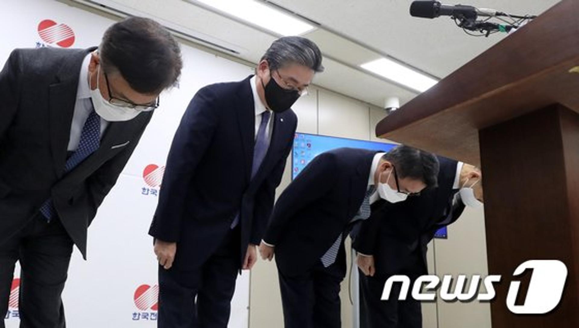 한전, '감전·끼임·추락' 안전사고 근절 특별대책 발표