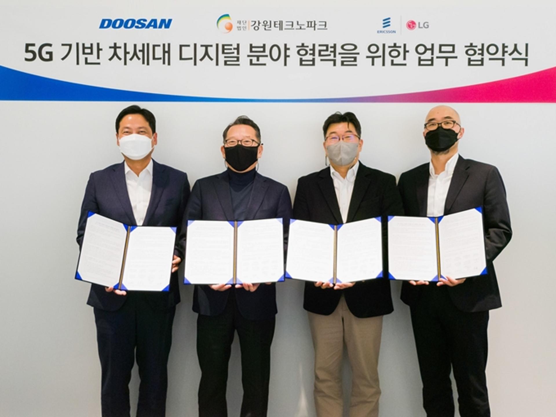 "디지털 생태계 구축한다" 두산중공업, IT기업과 업무 협약 체결