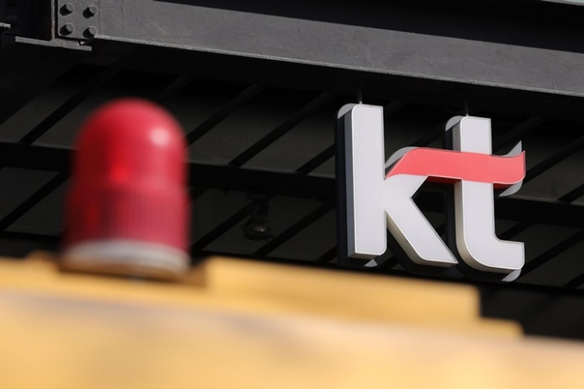 'IPTV 1시간 장애' KT "신속 복구에 최선, 보상 어렵다"