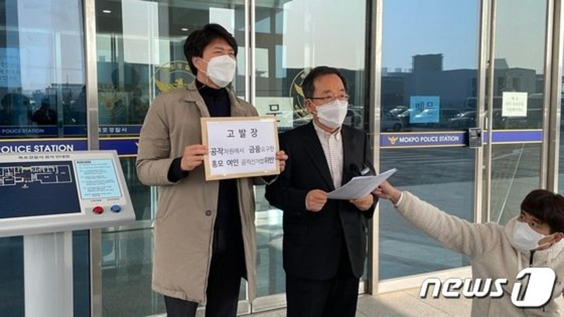'금품·공작?' 목포시장선거 혼탁 조짐…정의당, 철저 수사 촉구