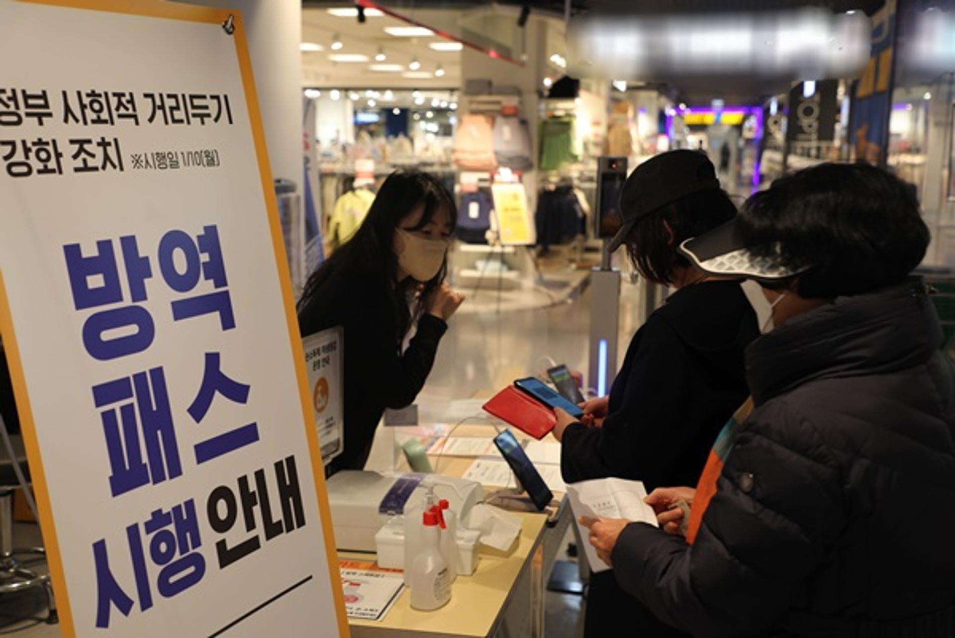 신규 확진자 3000명 안팎 전망… 설 연휴 방역 분수령