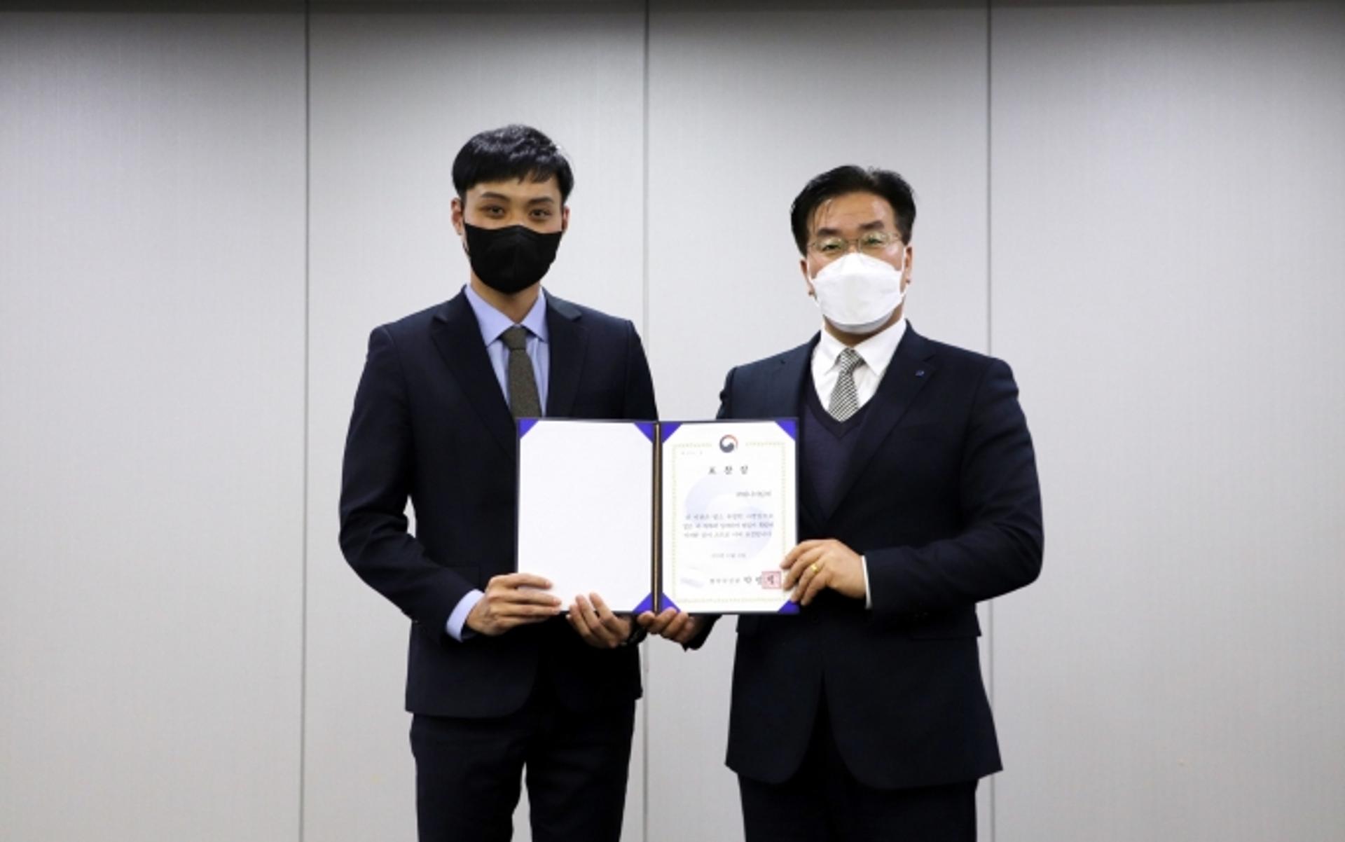 위니아딤채, 법무부 장관 표창 수상