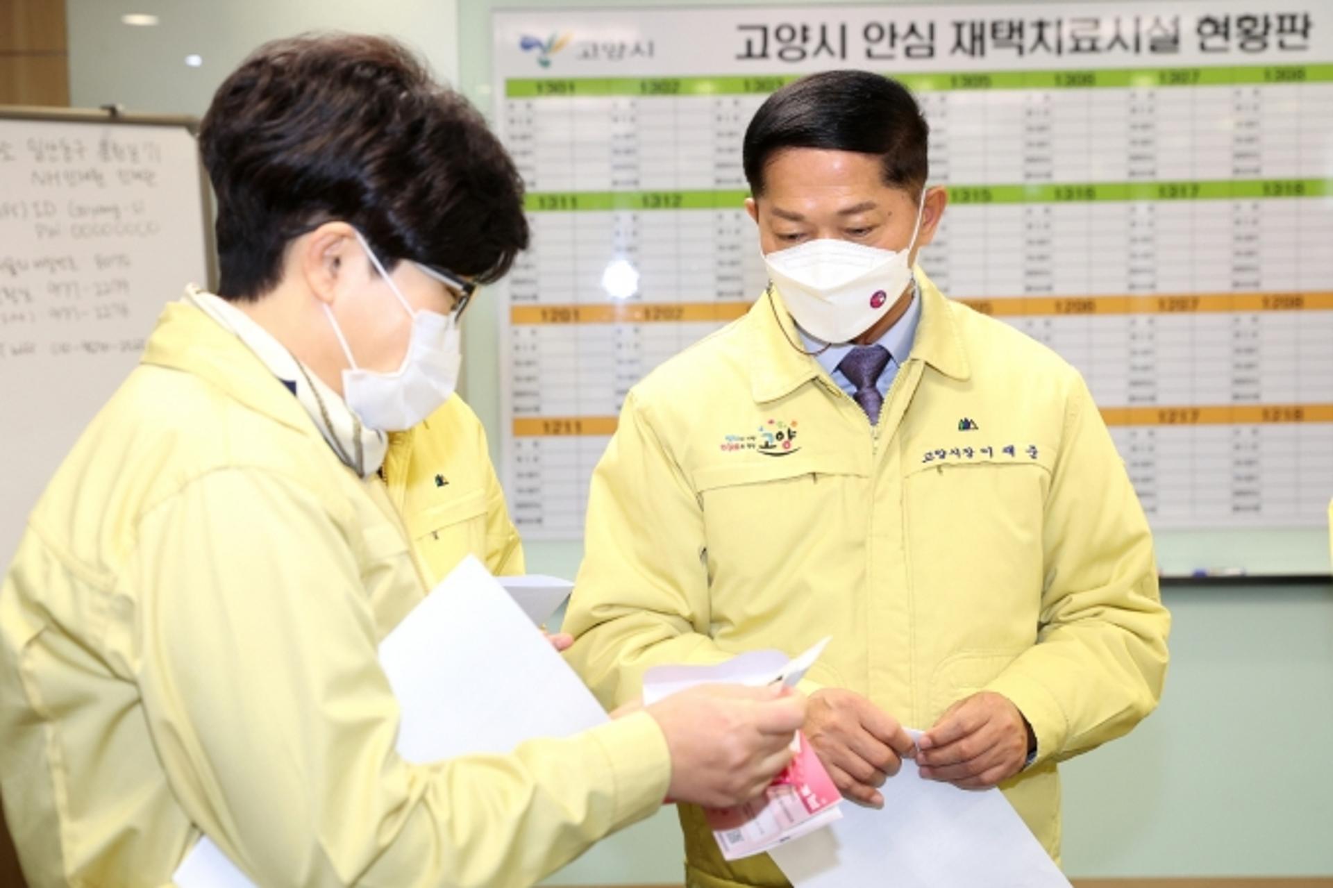 고양시, NH인재원에 '안심 재택치료 지원시설' 운영