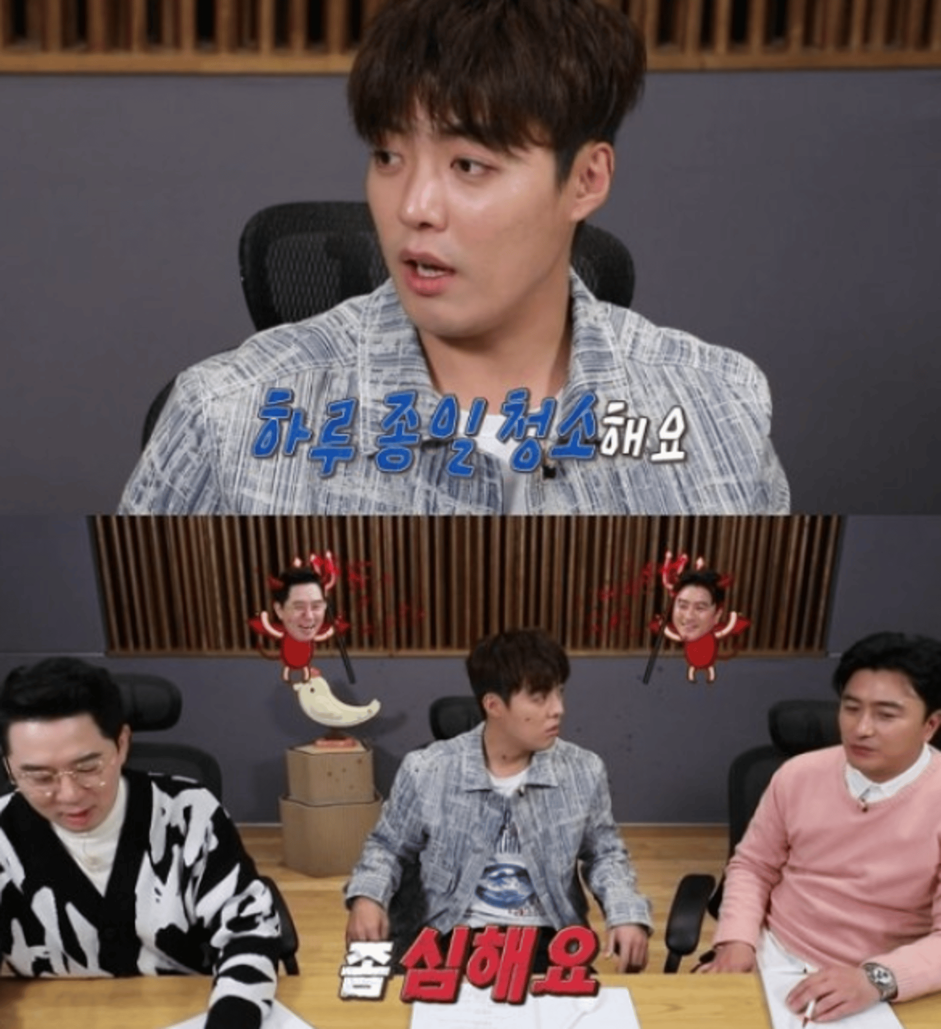 강남, ♥이상화 폭로… "하루종일 '이것'만 해"