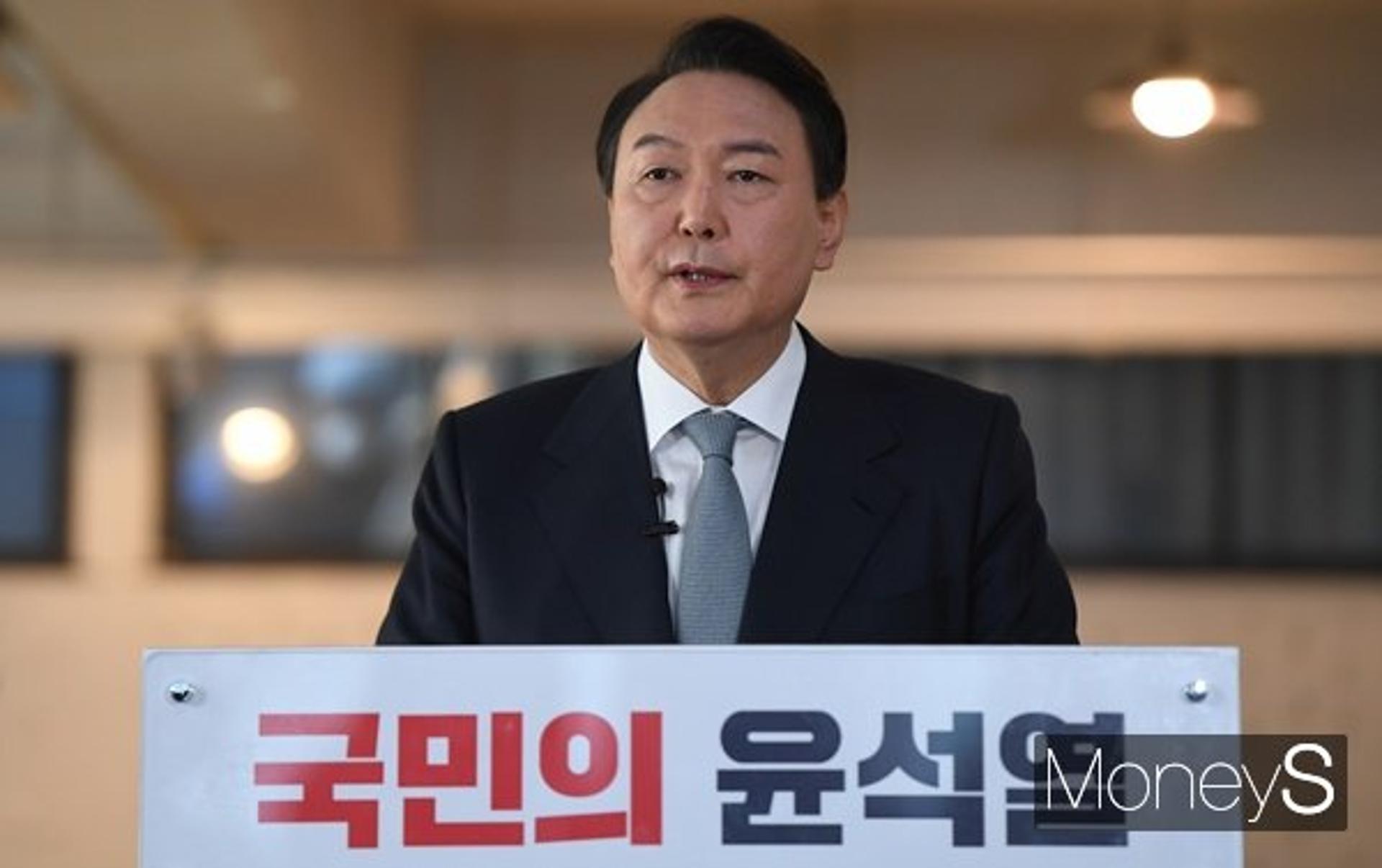 [전문] 윤석열 기자회견 "고통 분담하는 국가, 책임 있는 변화 만들어나가겠다"