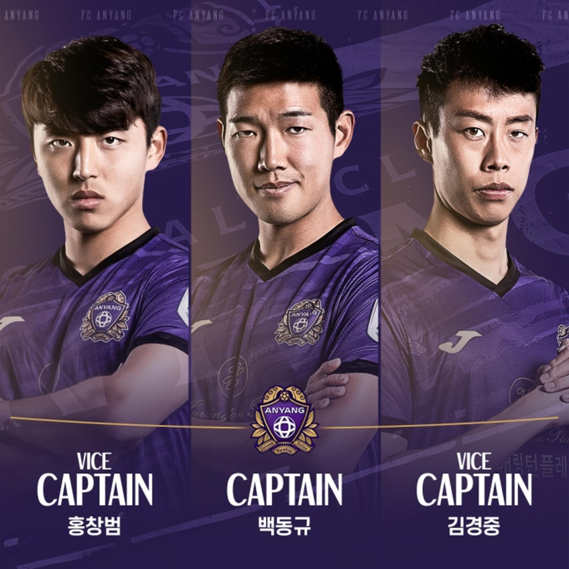 FC안양, 2022시즌 주장 백동규, 부주장 김경중-홍창범 선임