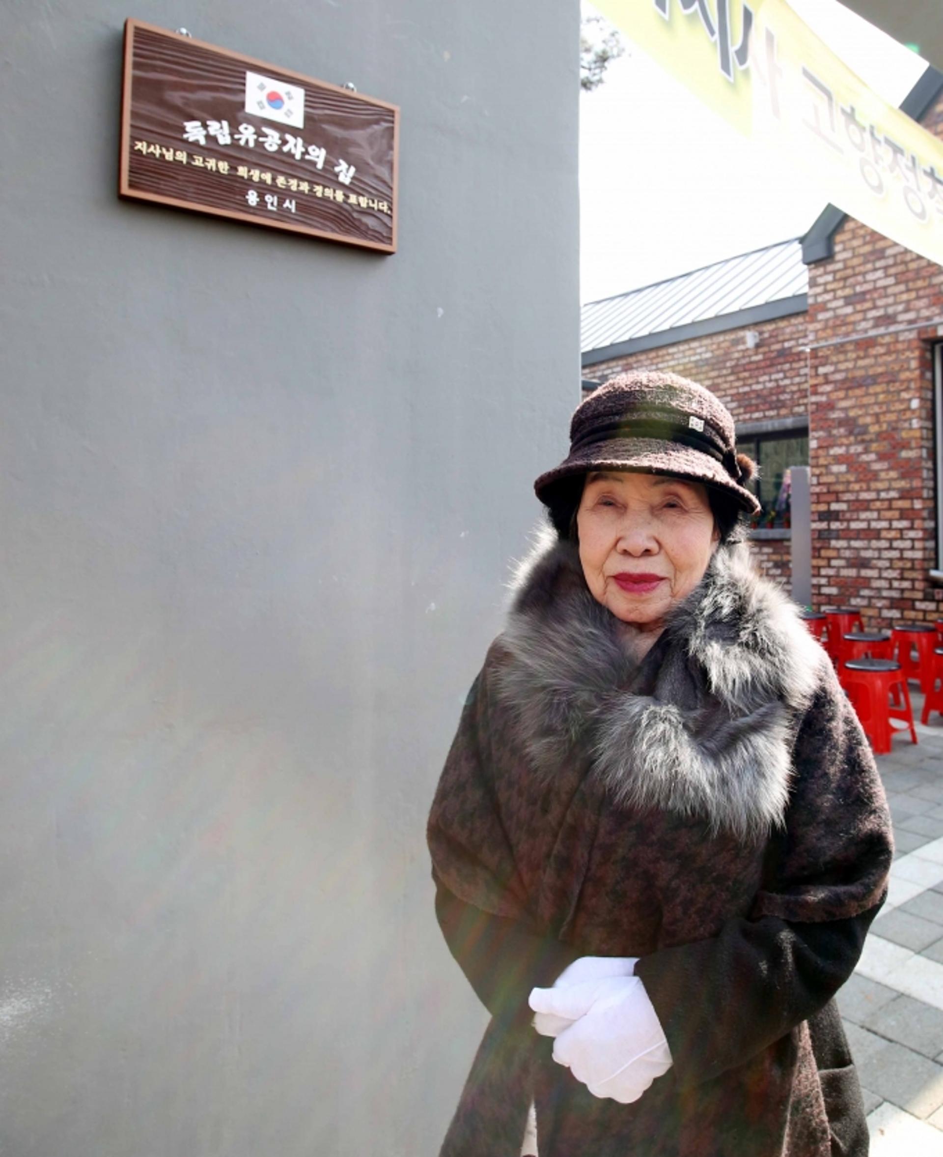 독립운동가 오희옥 지사 철거위기 가옥, 재건립 결정… "여생 고향서 보내고 싶다"