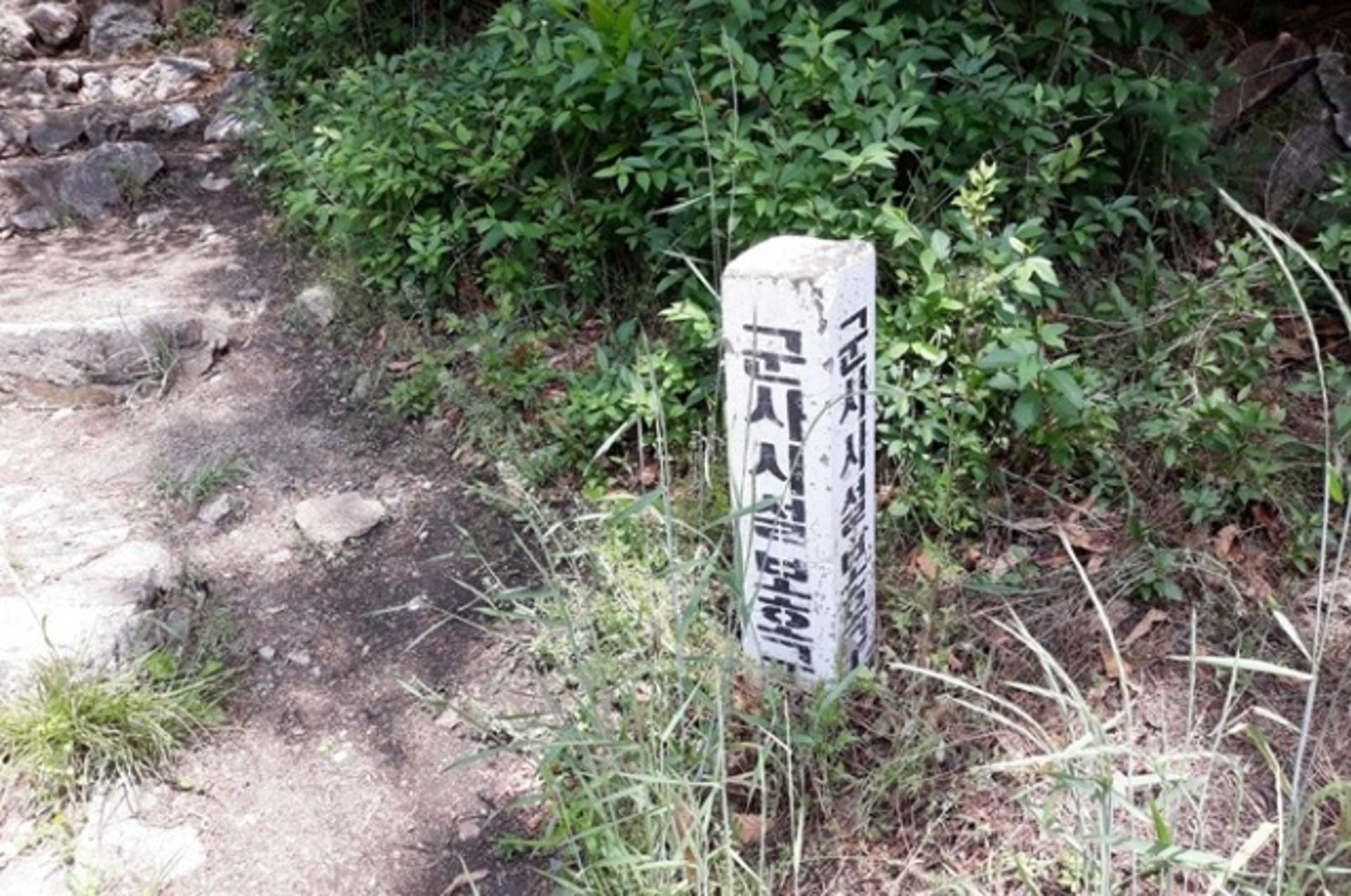'여의도 면적 2.8배 규모' 경기도내 군사시설 보호구역 해제됐다