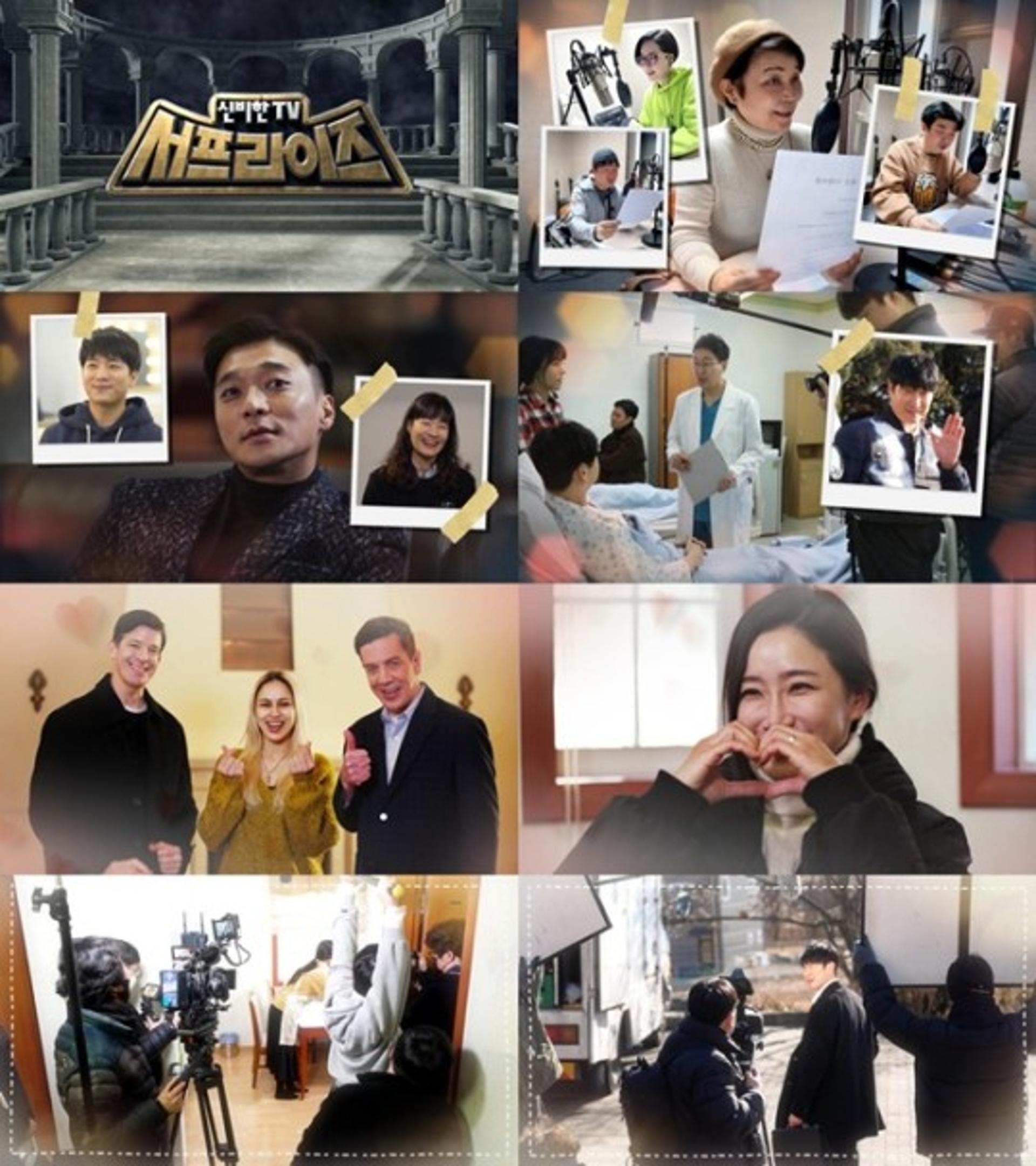 벌써 1000회?… MBC '서프라이즈,' 20주년 특집 방송