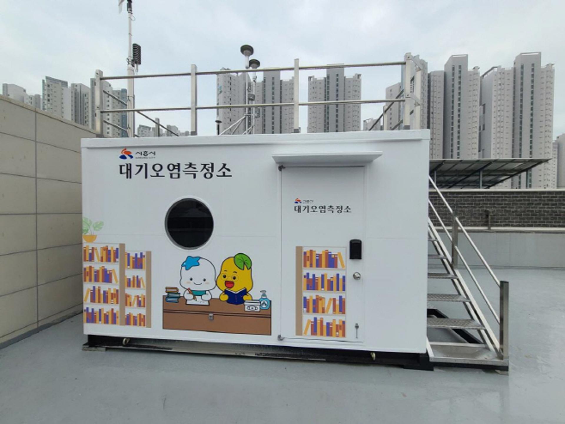 경기도, 초미세먼지 측정 이래 2021년 하늘 가장 맑음