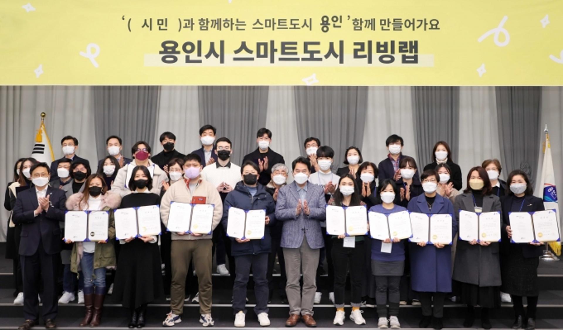 백군기 용인시장 "시민들의 창의적인 아이디어, 스마트도시 자양분 될 것"