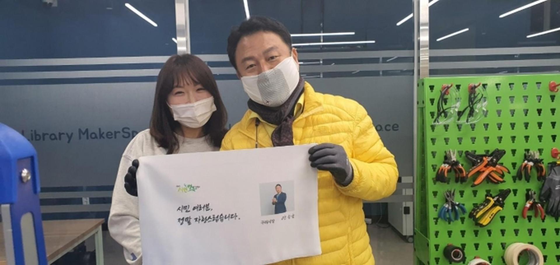 구리시, 메이커스페이스 '꿈꾸는 공작소' 운영 시간 확대