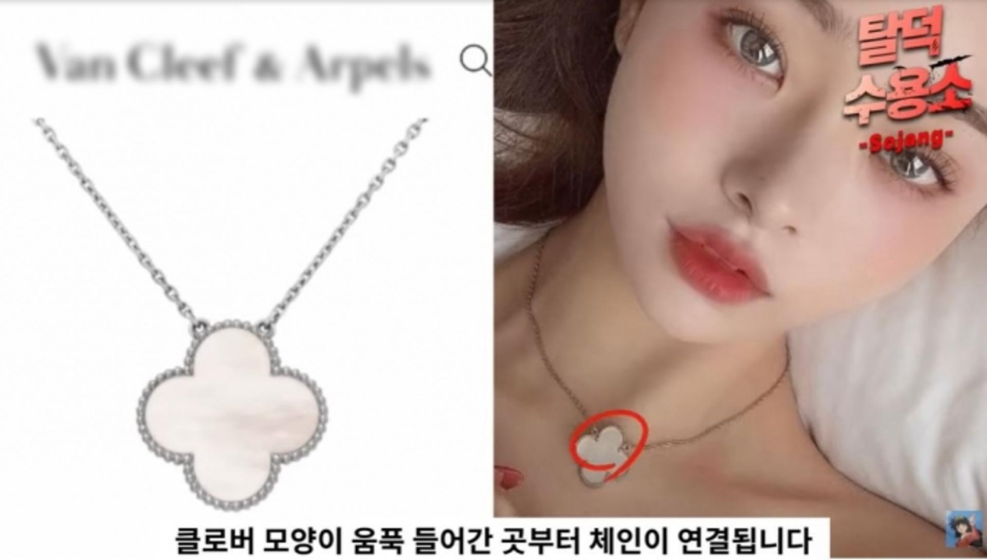 "이럴수가, 금수저 아냐?"… '솔로지옥' 프리지아 짝퉁 논란