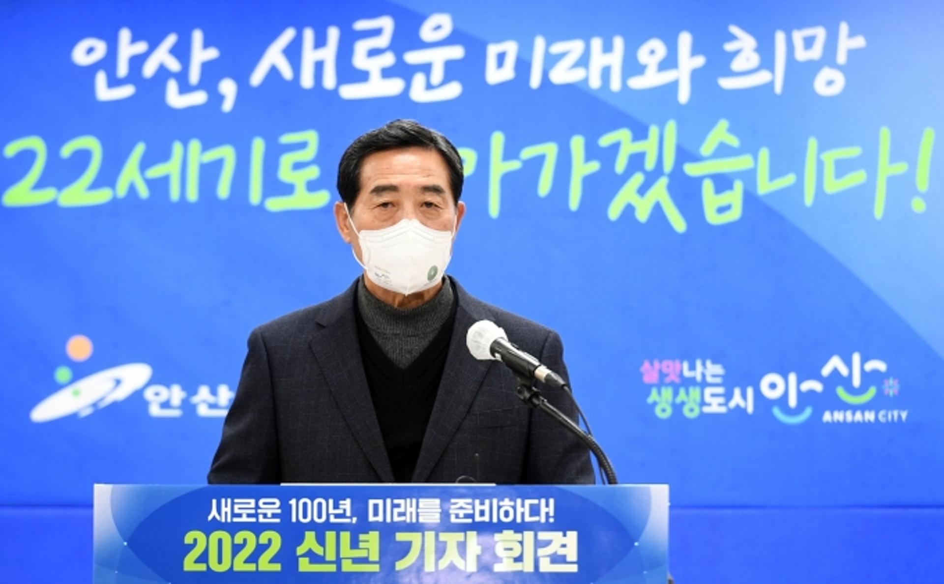 안산시, 미래 100년 함께할 신청사 마스터플랜 수립 본격화