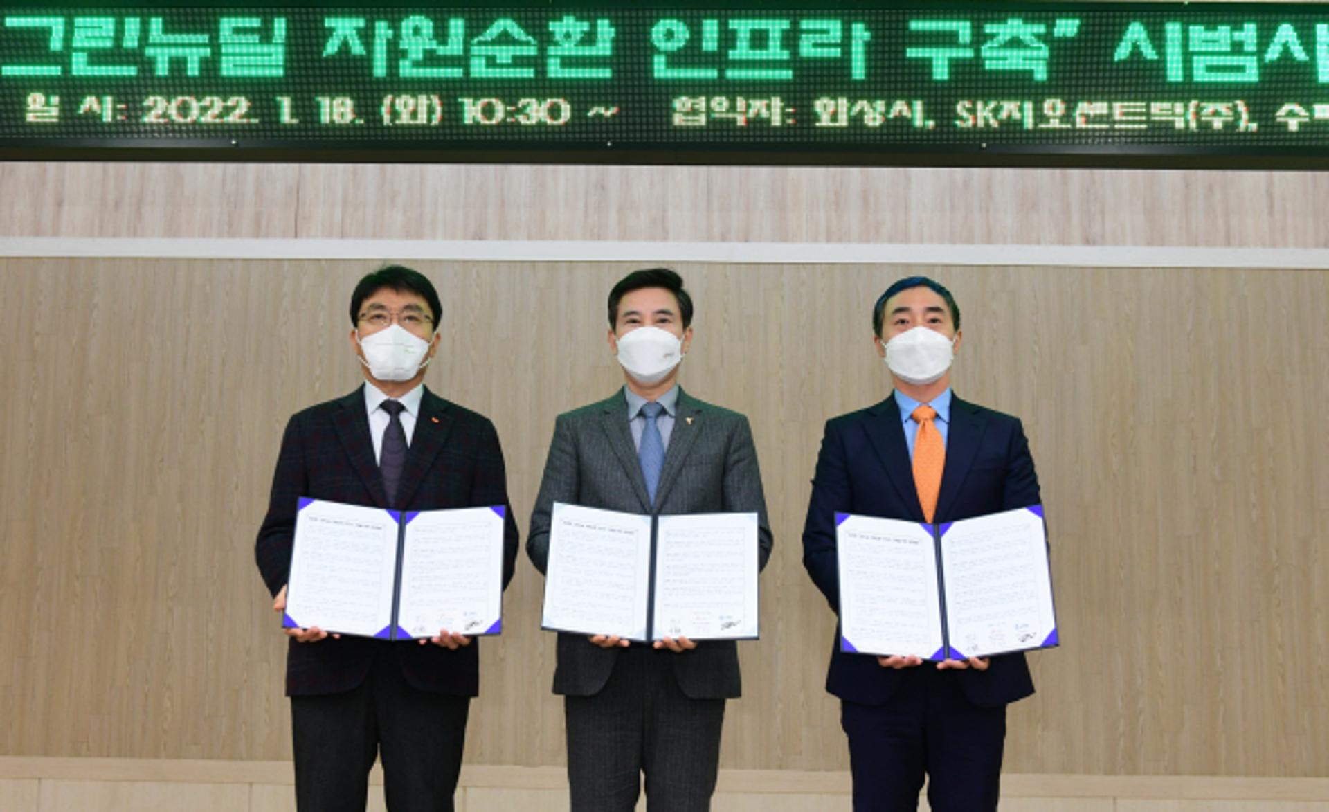 화성시, 인공지능 순환자원 회수로봇으로 친환경 도시 만든다