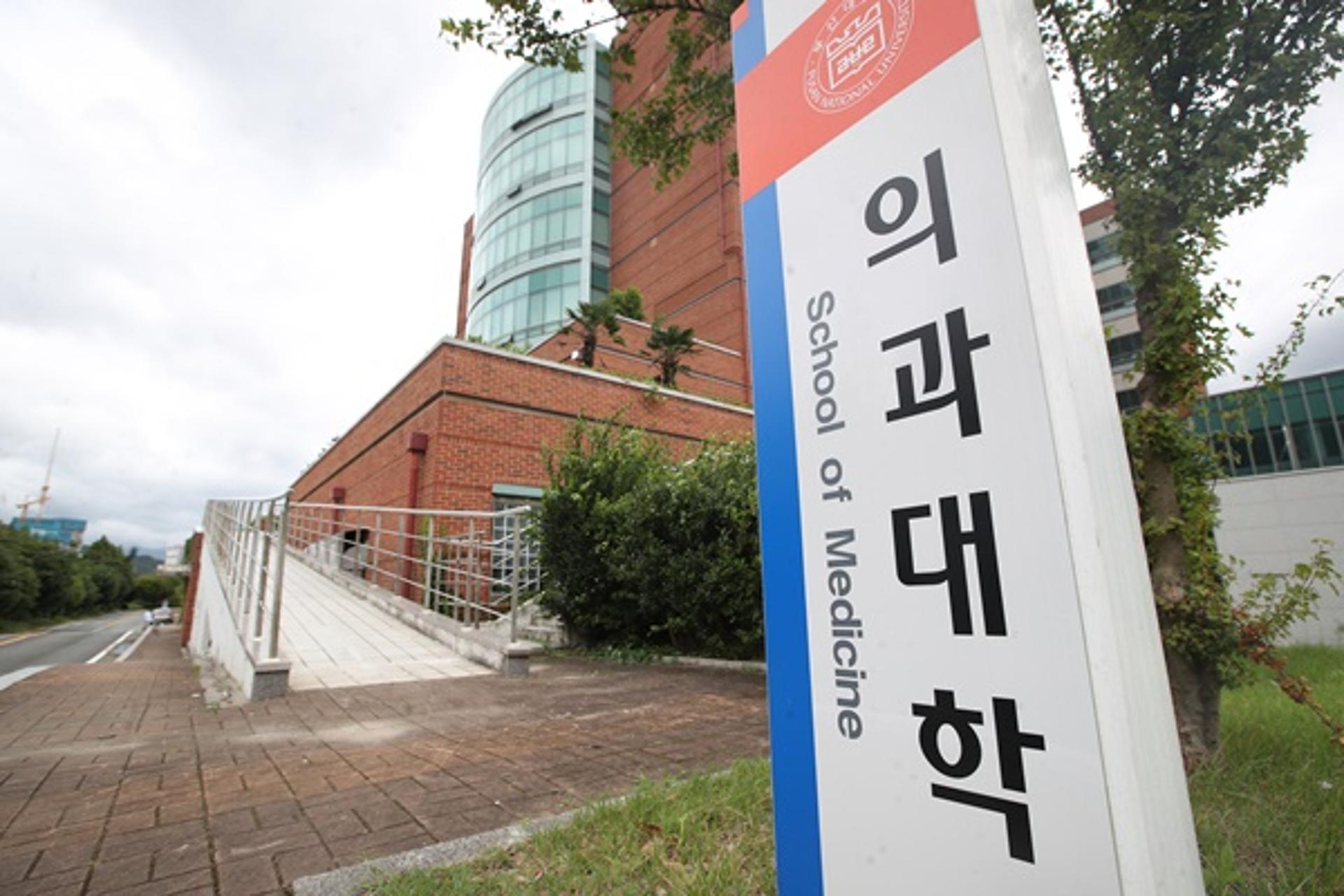 조국 딸 조민, 부산대 의전원 입학취소 청문회 오늘 열린다