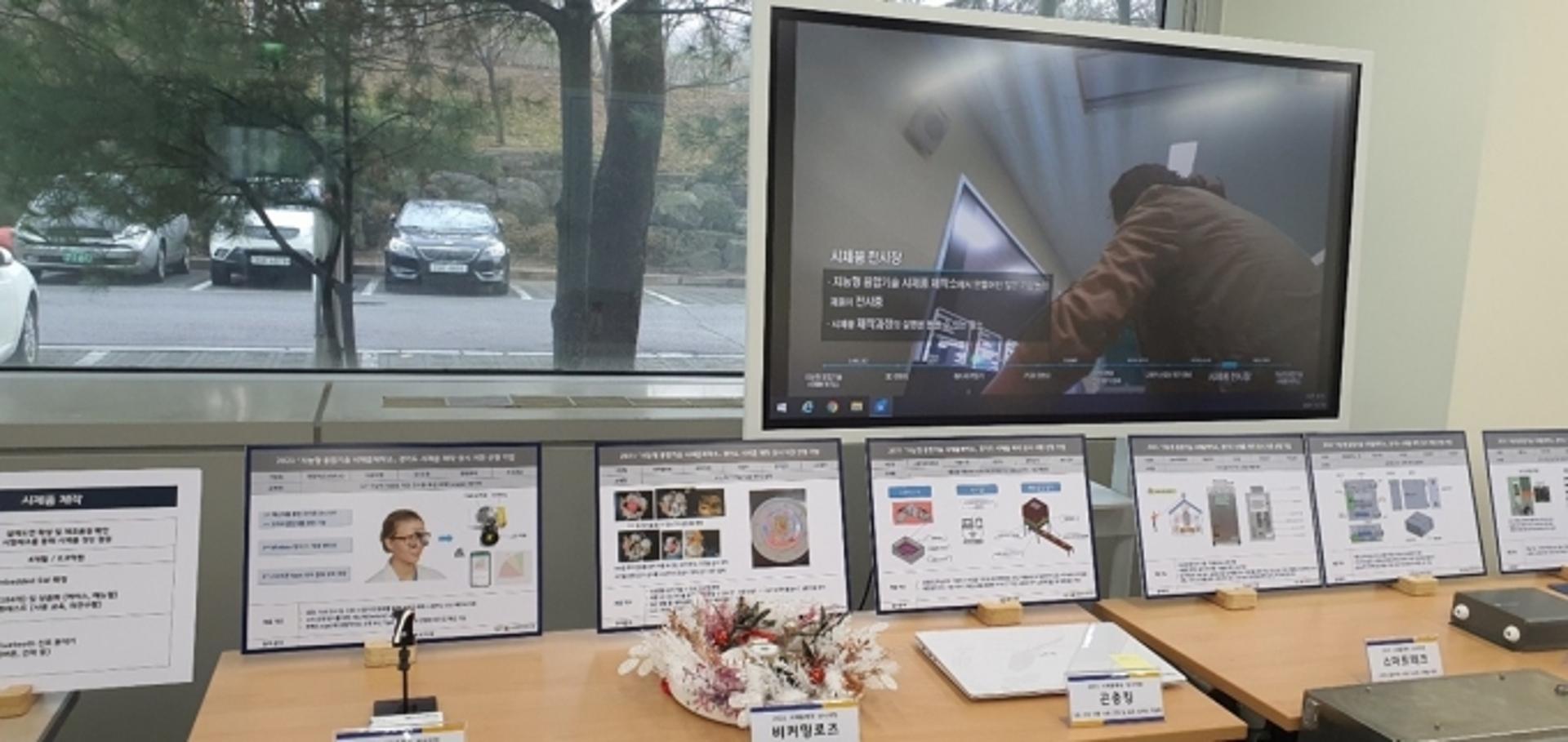 경기도, 특성화고·마이스터고 청년 맞춤형 지원 확대