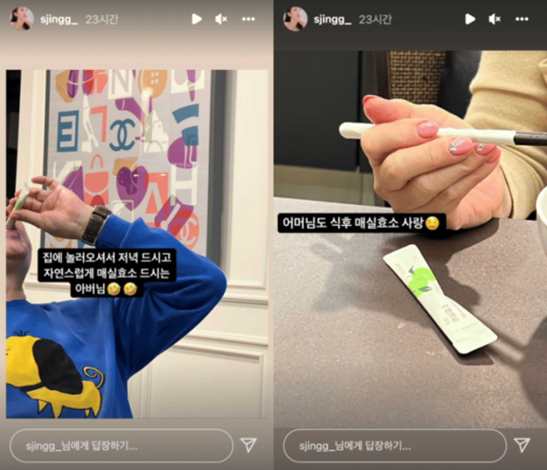 이영하♥선우은숙 재결합하나… 며느리 최선정 SNS 보니?