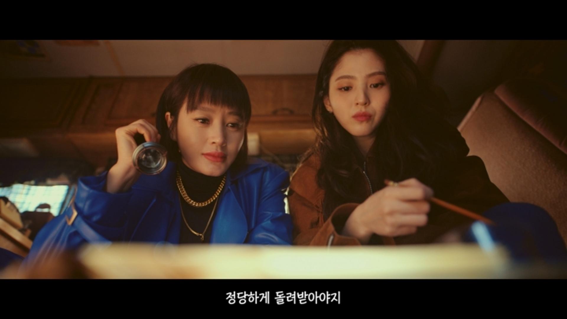 헤이딜러와 만난 김혜수×한소희 카리스마… “부당감가 100% 돌려받아야지”