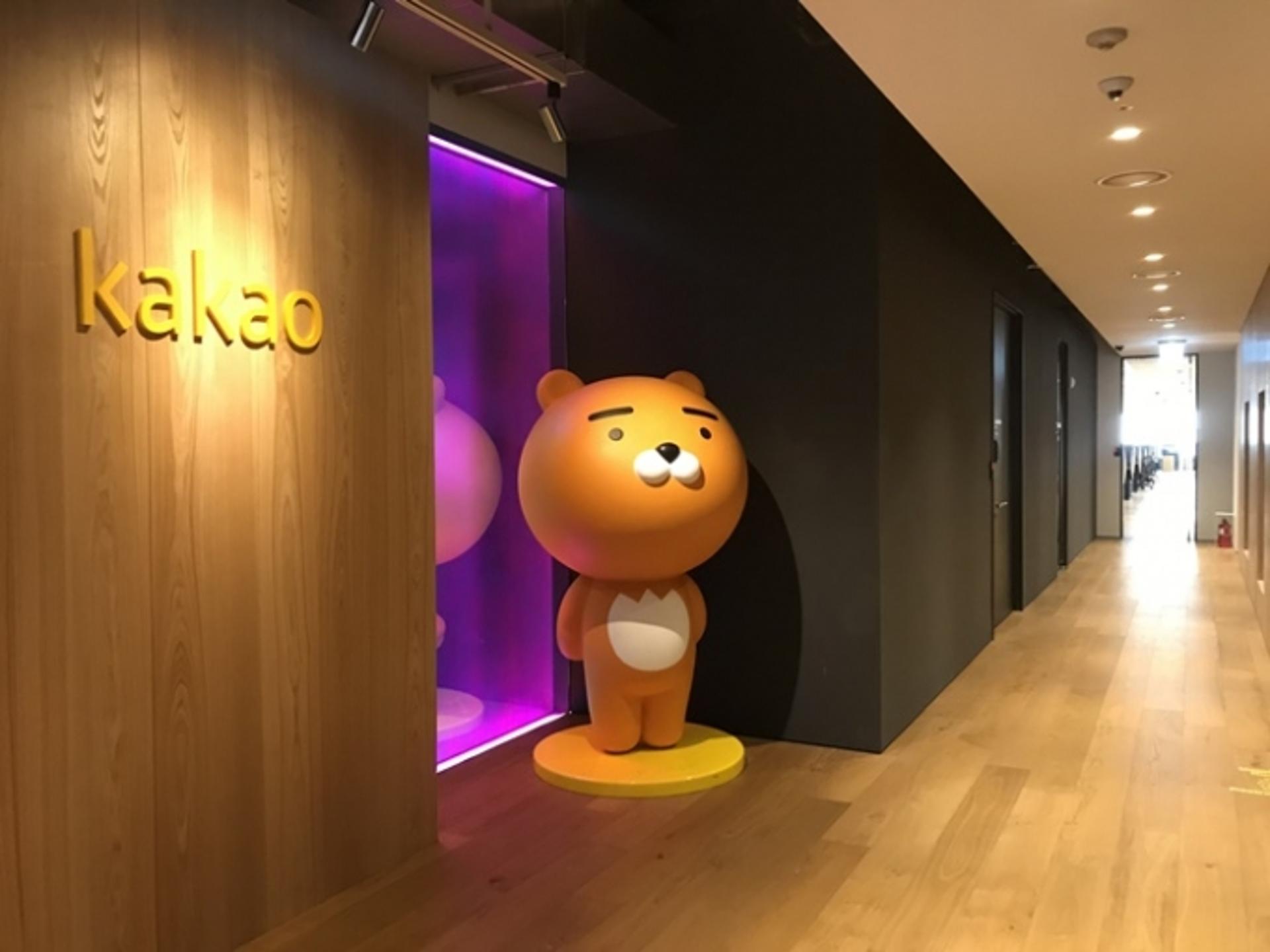 카카오 신임대표 남궁훈 내정 '구원투수 등판'(상보)