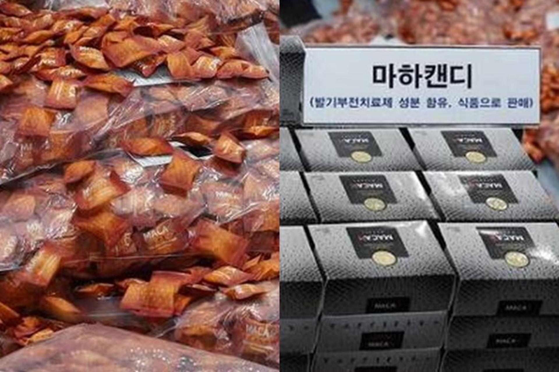 "잠 쫓아준다더니"… 수험생 '열공캔디' 알고보니 발기부전 치료제 성분?
