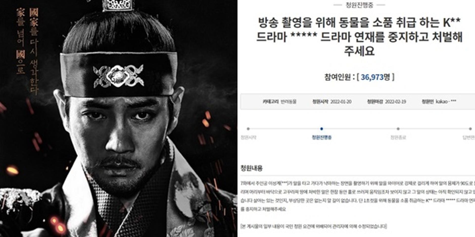 낙마씬 말 죽었다… '태종 이방원' 폐지요구·배다해도 일침