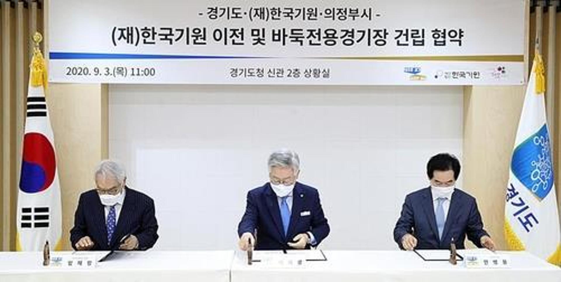 '바둑 메카' 의정부시, '국제 바둑 신예 단체전' 개설