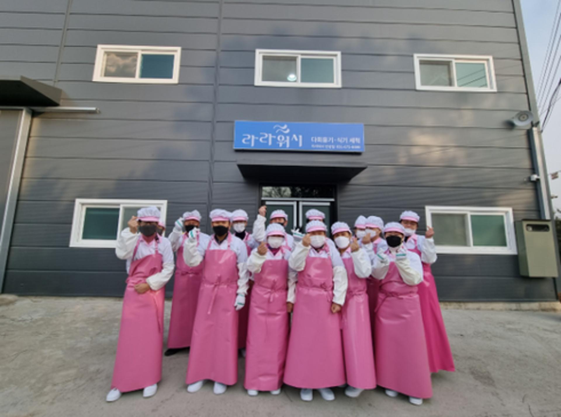 안성맞춤지역자활센터, 식판 세척사업 '라라워시 사업단' 개업