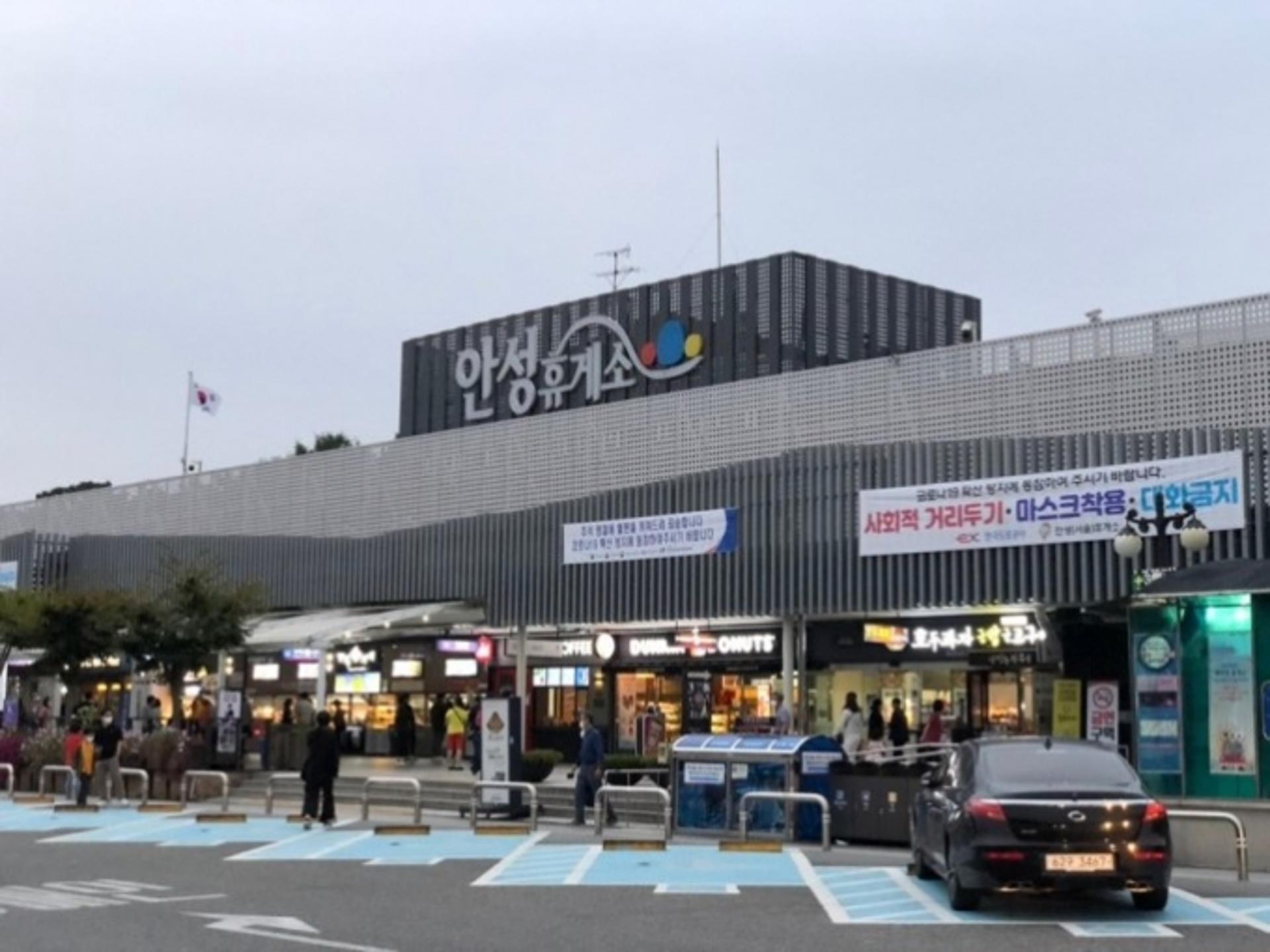 안성시, 안성휴게소(서울방향) 임시선별검사소 설 명절 한시 운영