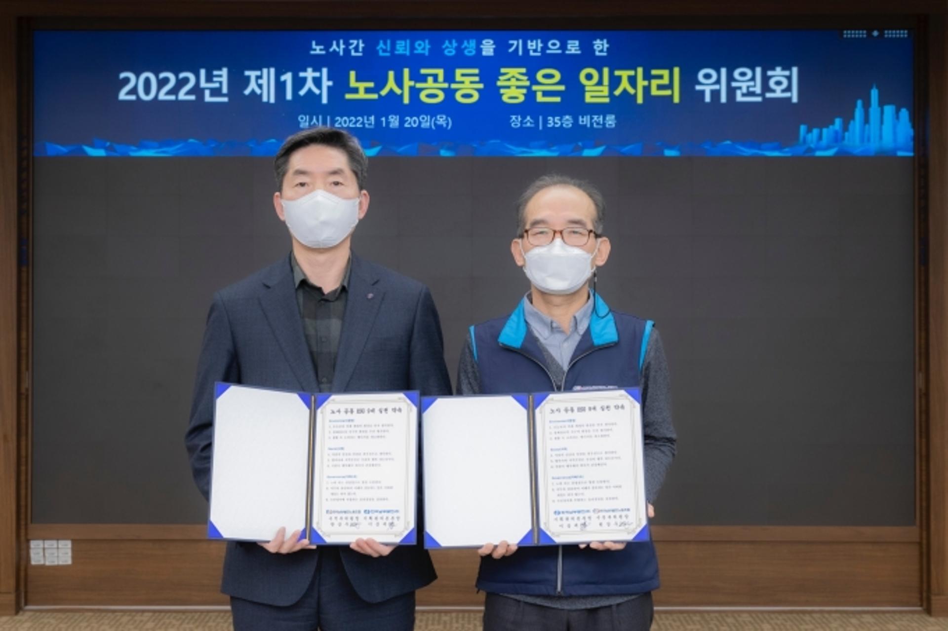 남부발전, ABC 전략으로 일자리 창출