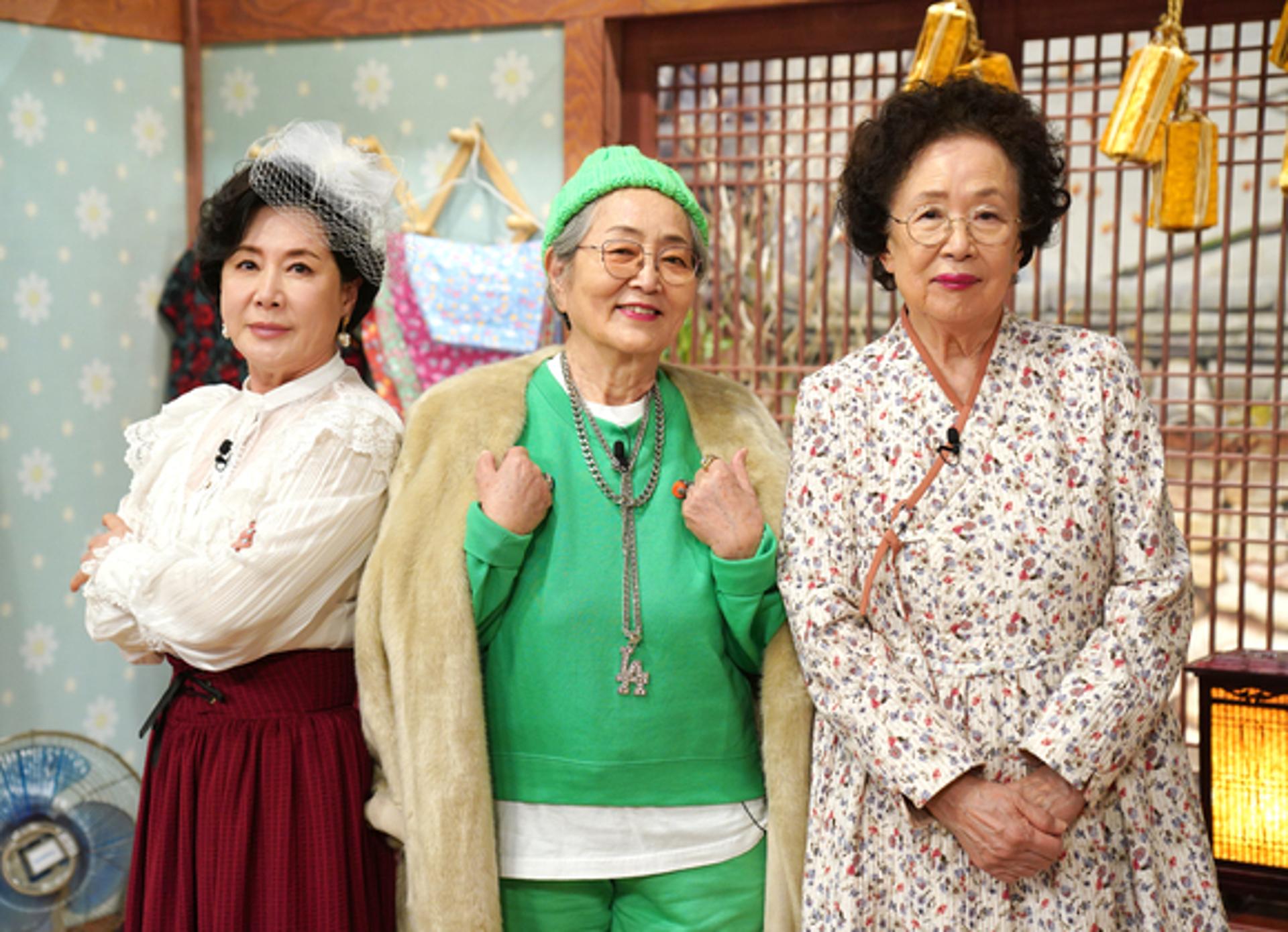 김영옥·나문희·박정수, '진격의 할매' 매운맛 토크쇼가 온다