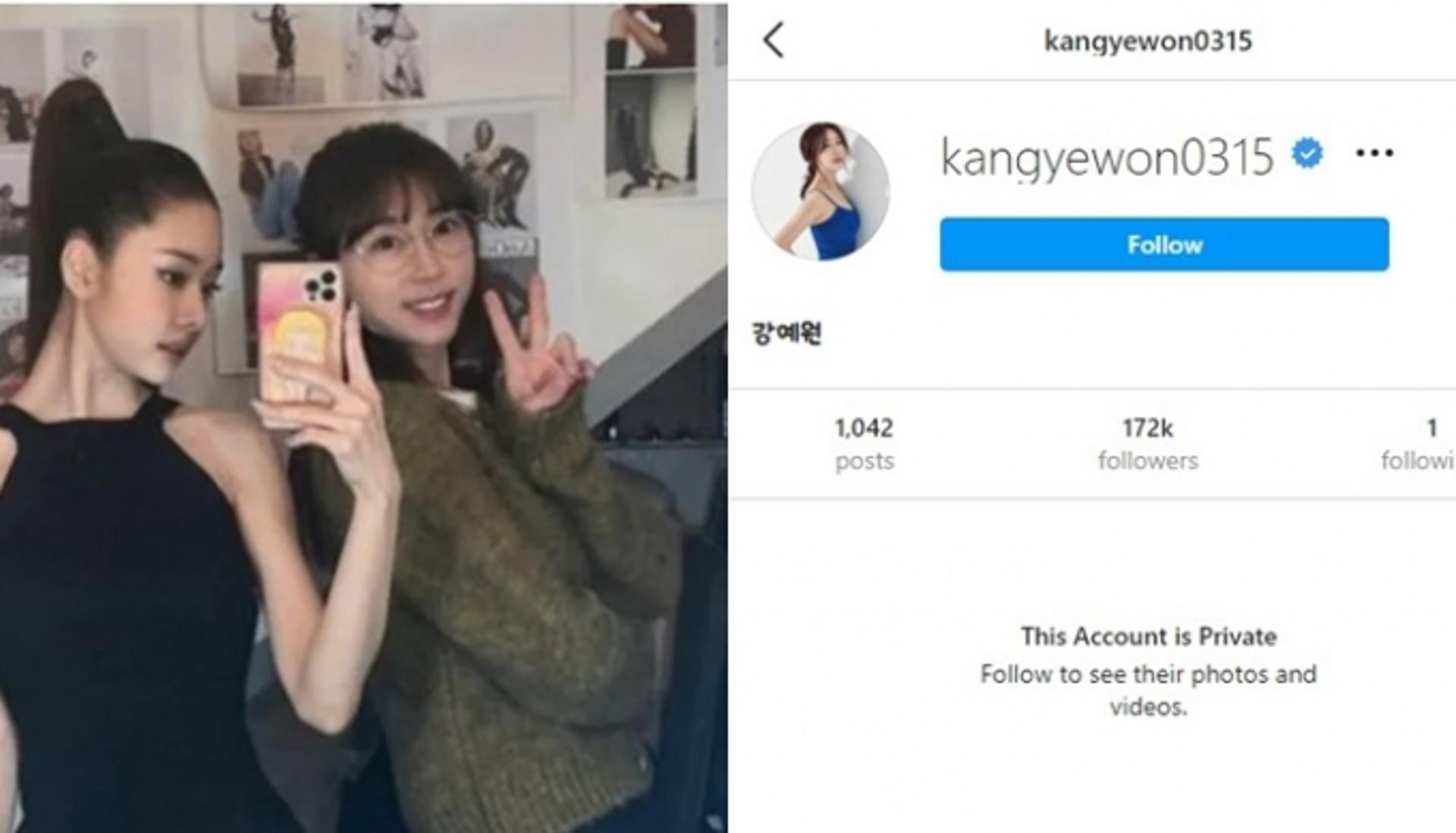 "프리지아=내동생"이라던 강예원, SNS 비공개… 사과는?