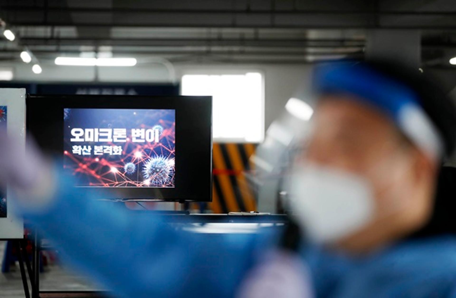 신규 확진자 1만명 돌파, 역대 최다… 오미크론 대유행 현실로