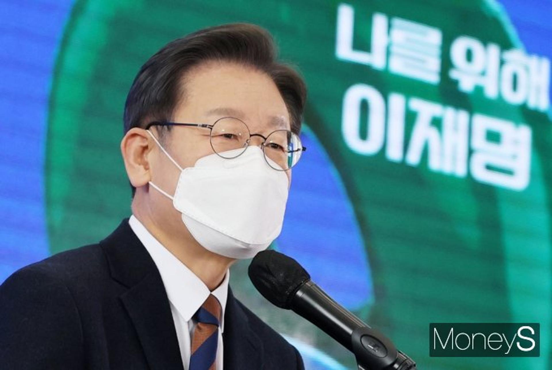 [전문] 이재명 기자회견 "네거티브 중단하겠다…비호감 대선 머리 숙여 사과"