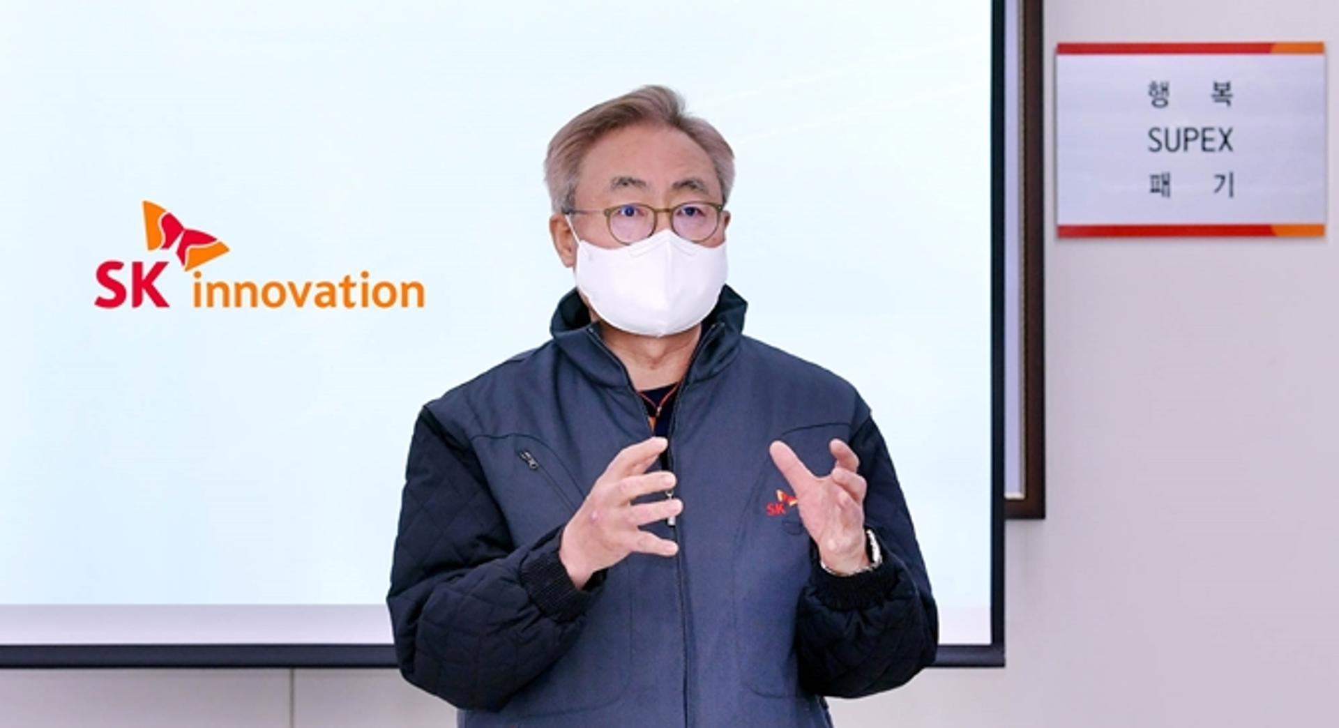 김준 SK 이노 부회장 "성과 창출로 시장에서 신뢰 받자"