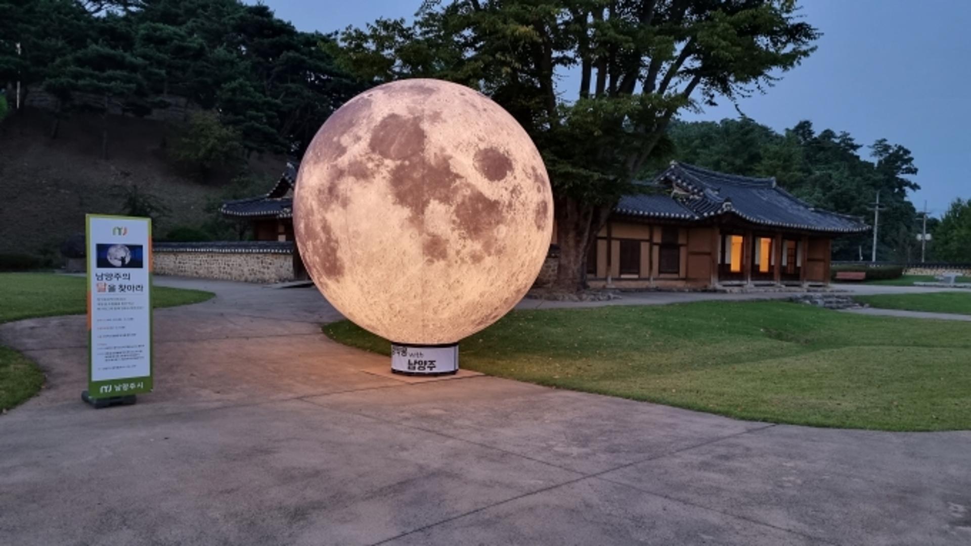 경기도, 부천국제만화축제 등 경기도 대표 우수 지역축제 20개 선정