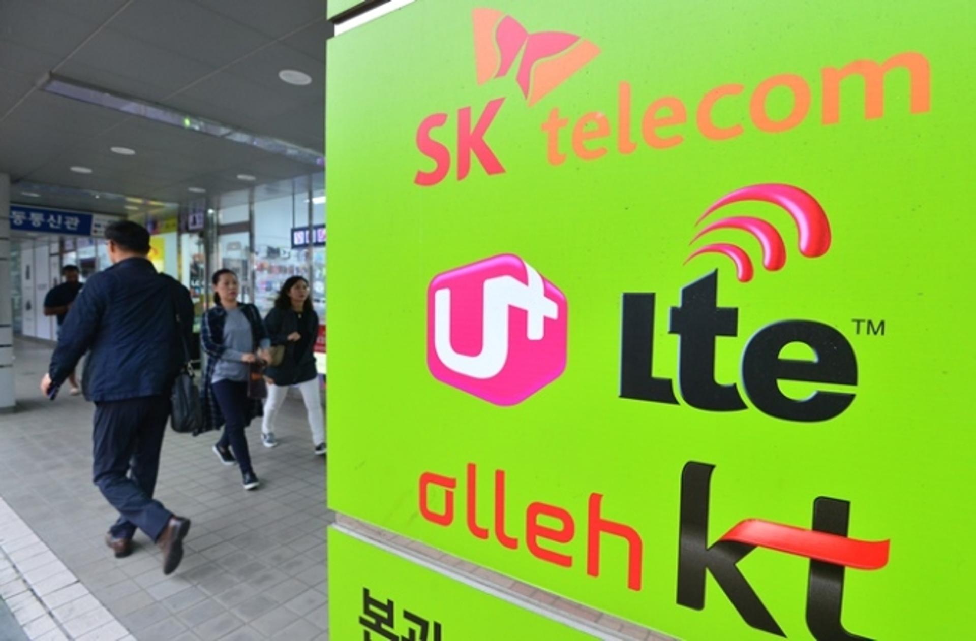 "우리도 더 줘" SKT 추가 할당 요청에…통신사 주파수 전쟁 본격화