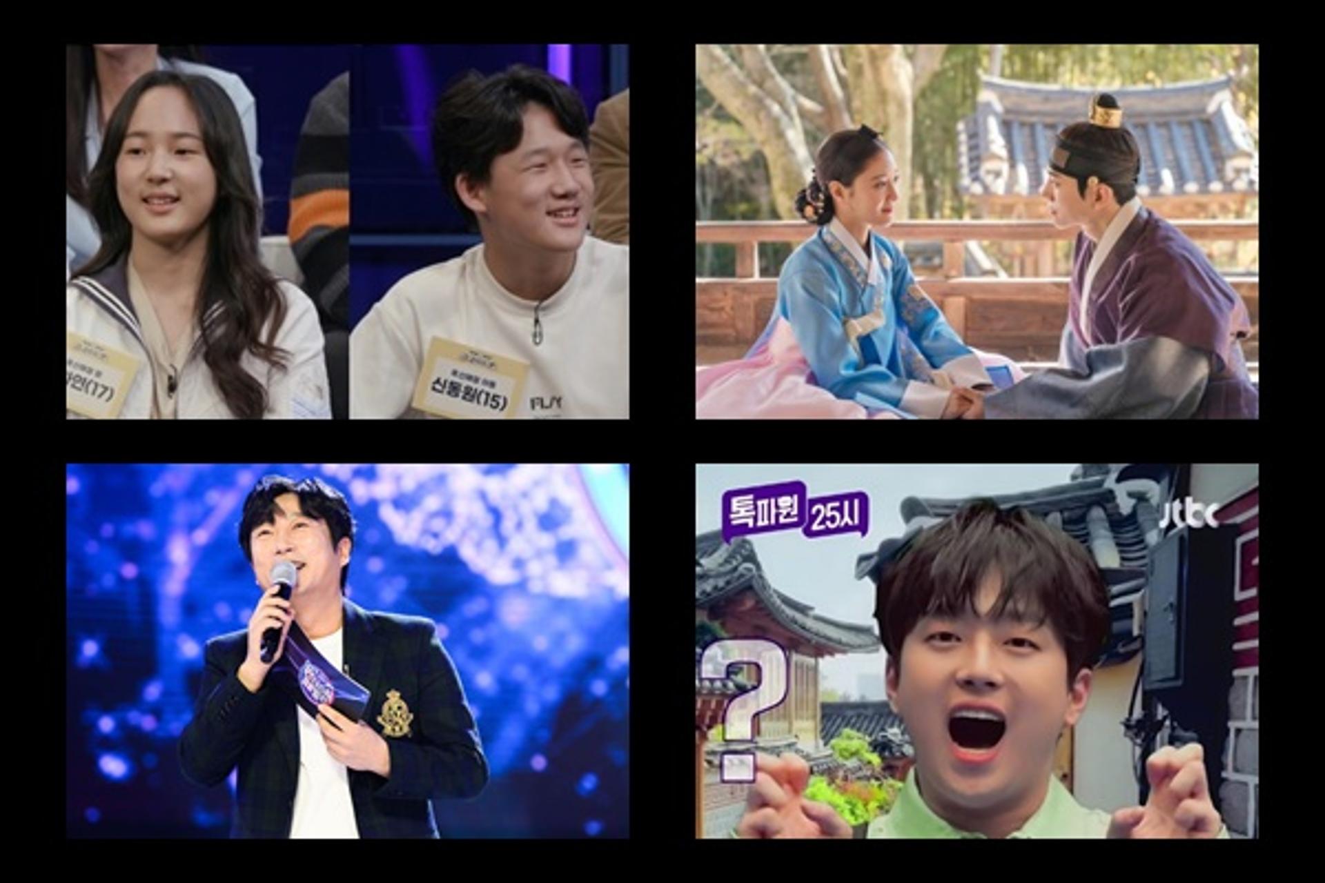 설날 예능 뭐 볼까… '파일럿 vs 스핀오프' 힘 겨루기