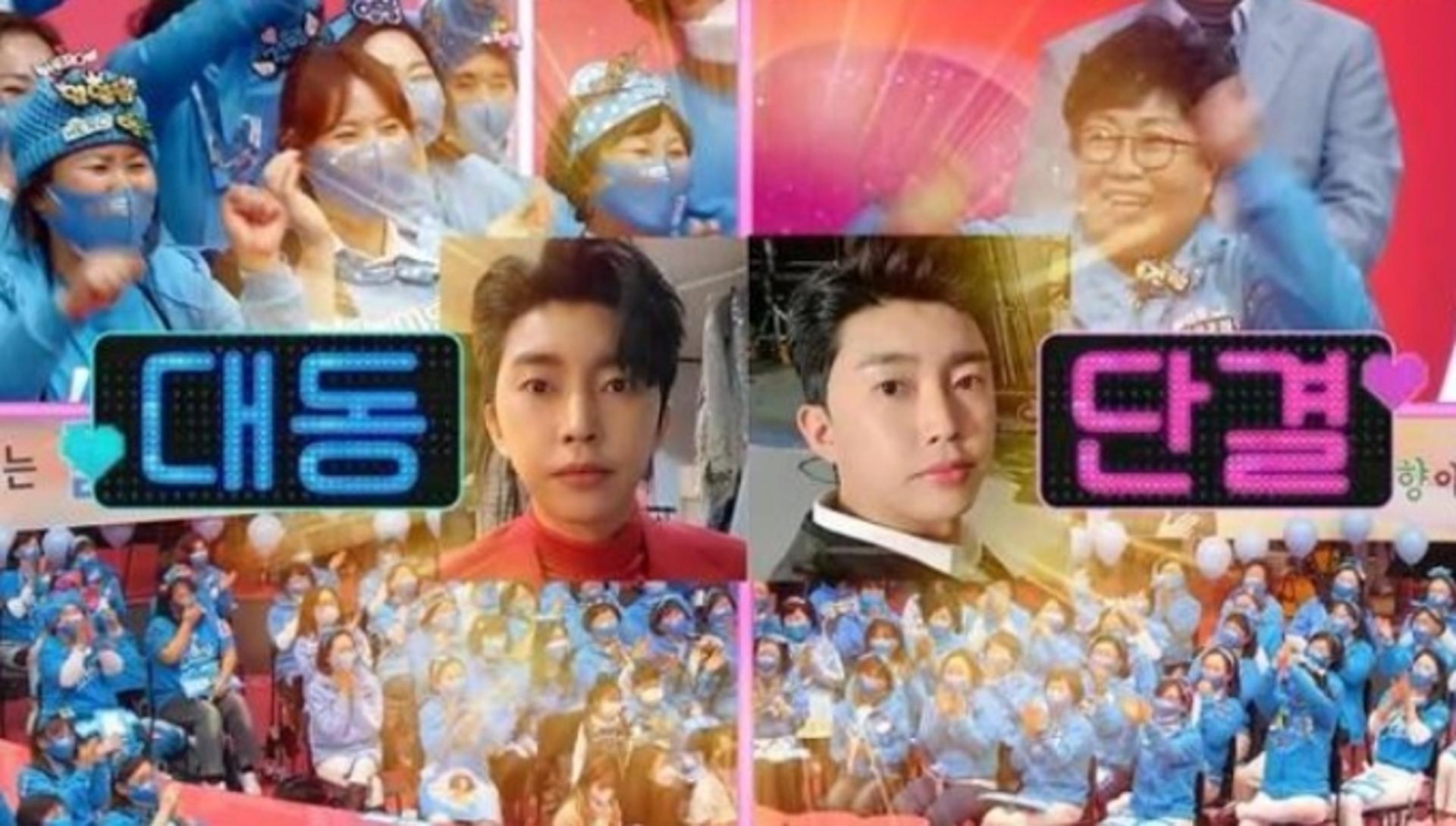 '주접이 풍년' 임영웅편, 임영웅에 위로받은 영웅시대 '울컥'