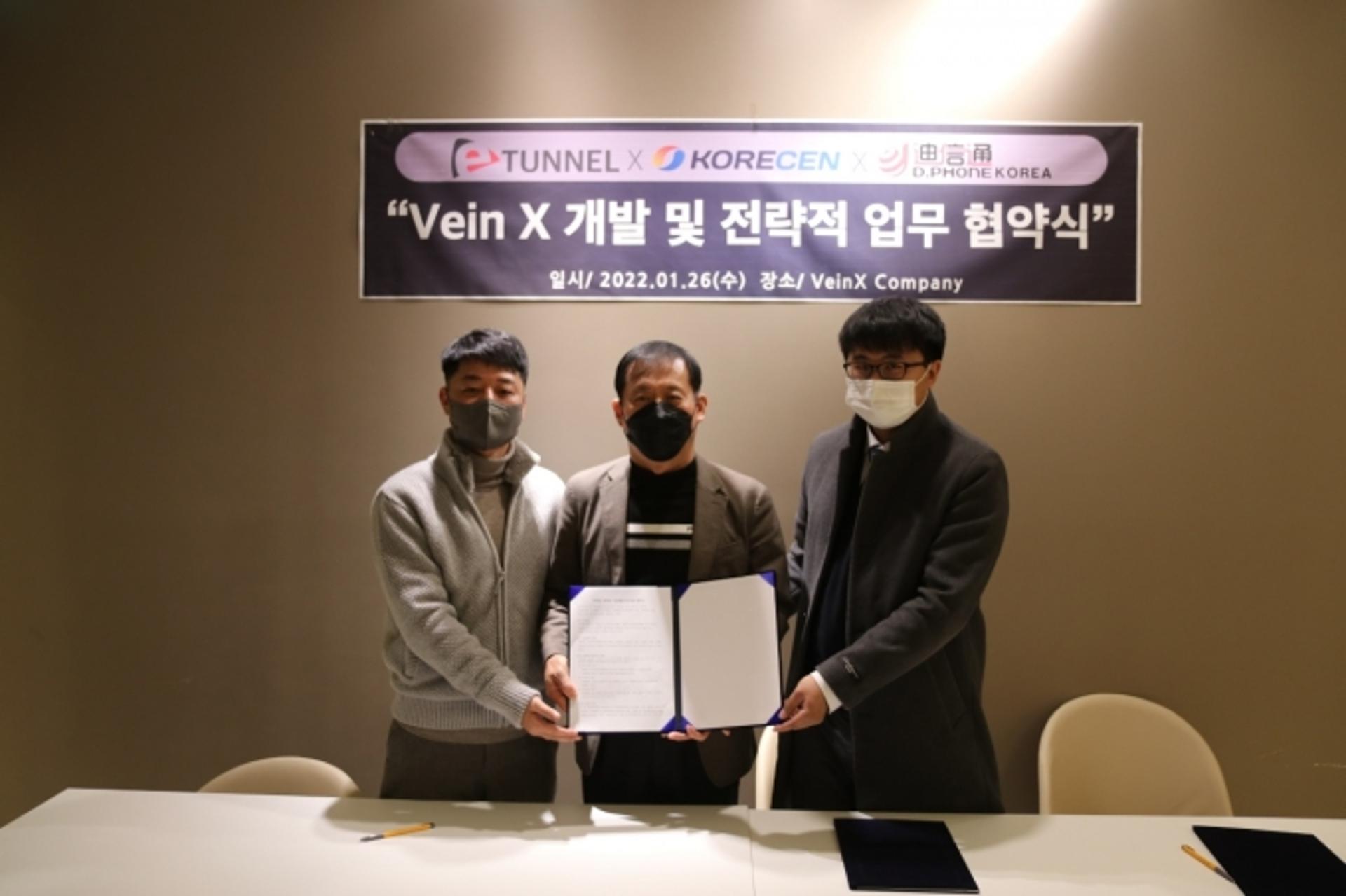 주식회사 이터널·코리센·디신통 코리아, 'Vein-X 스마트와치/왈렛' 업무협약