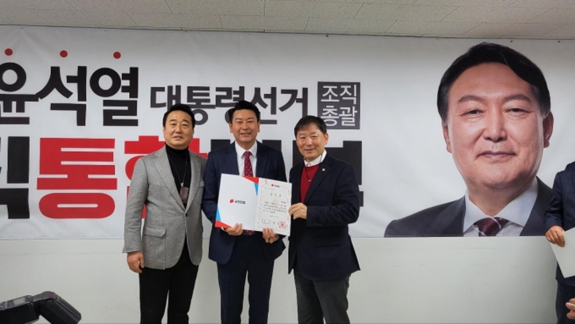 이인희 전 민생당 최고위원, 국민의힘 전격 입당