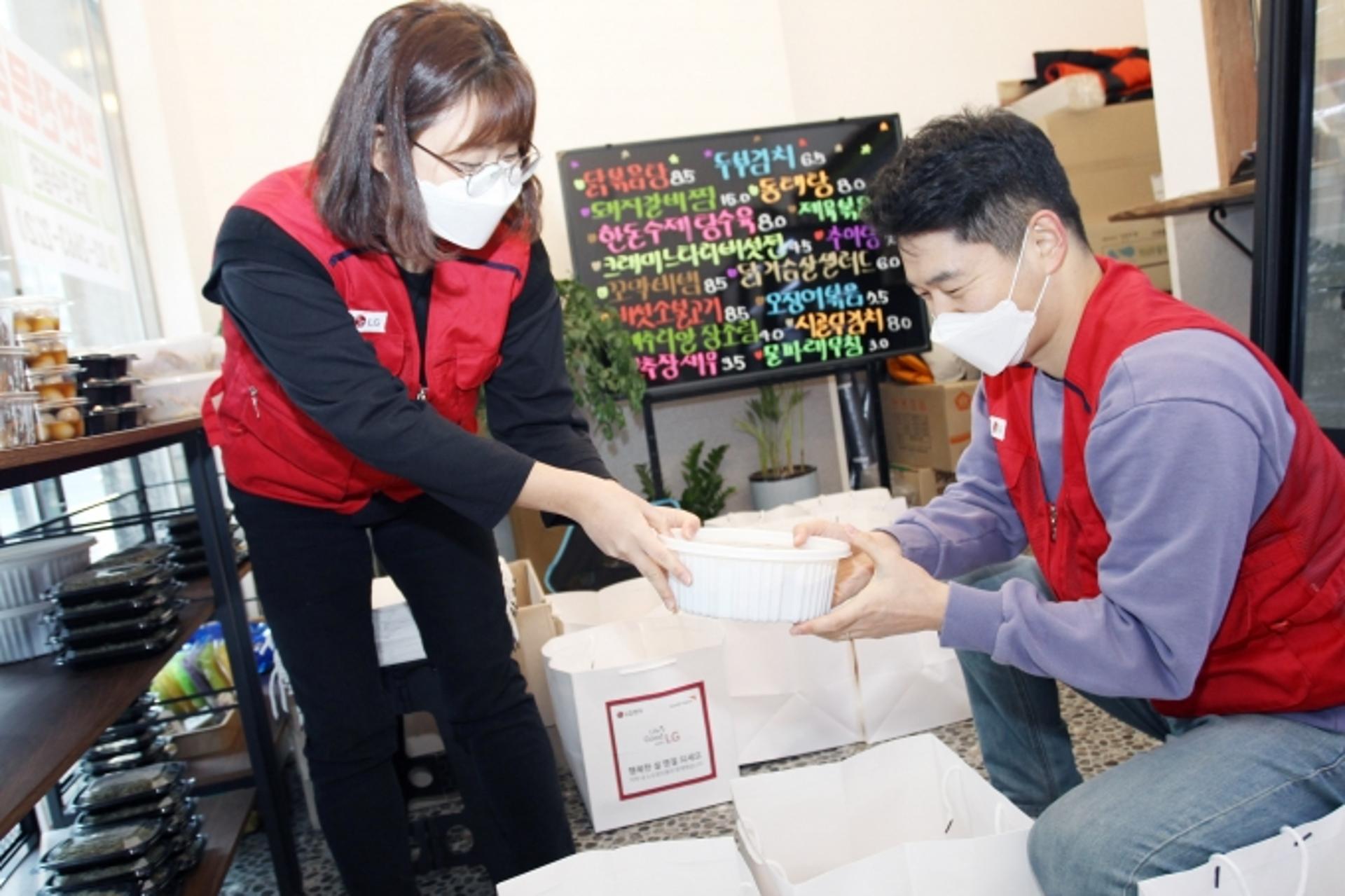 LG전자, 설 맞아 소외이웃에 명절음식·생필품 기부