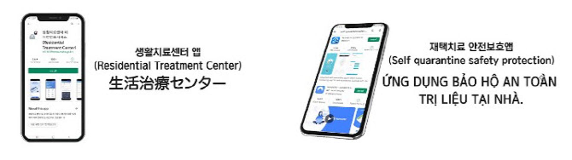 포천시, 코로나19 재택치료앱 '외국어가이드' 배포…전국최초