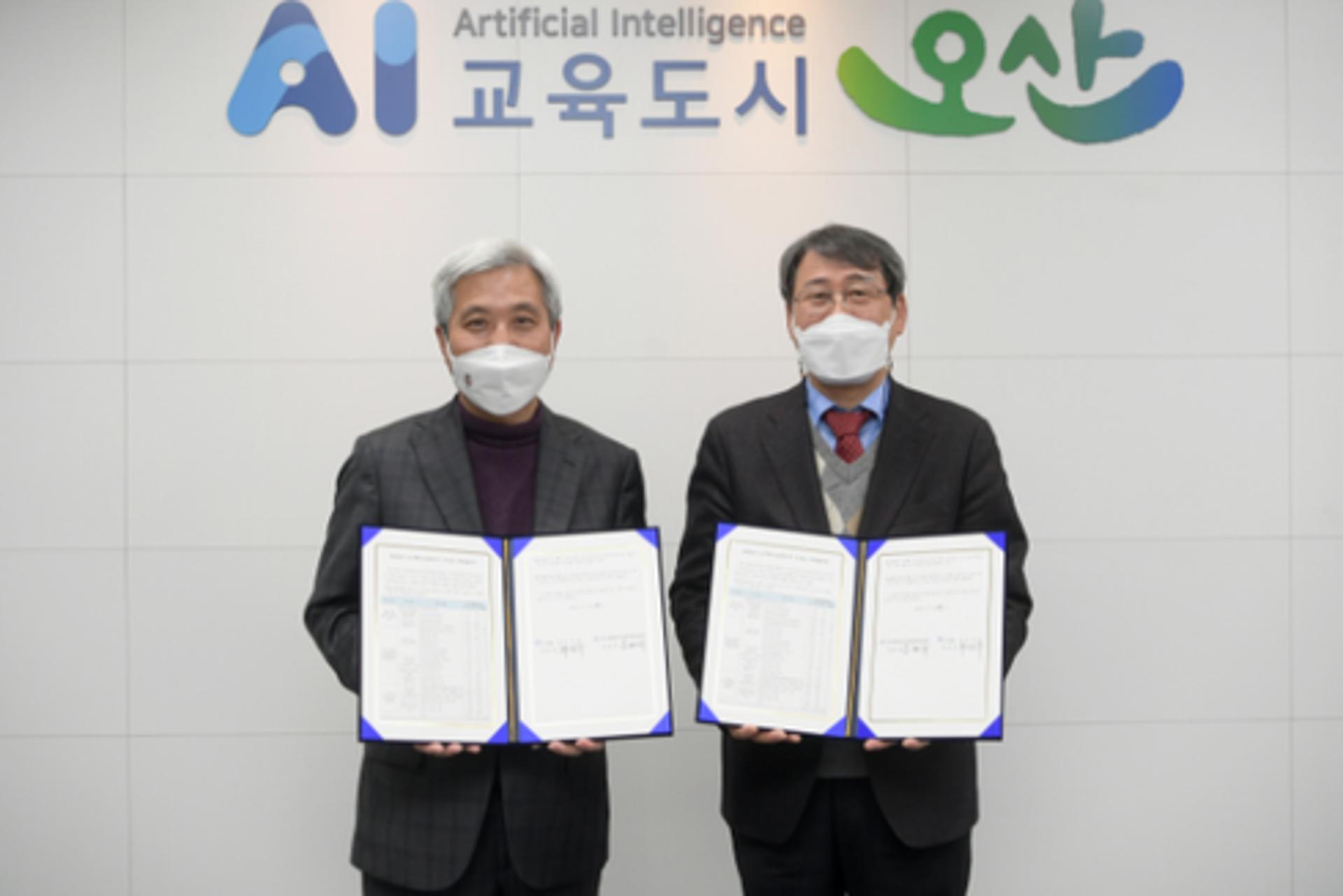 오산시 '혁신교육지구 시즌 Ⅲ: 미래로 나아가는 오산교육' 강력추진