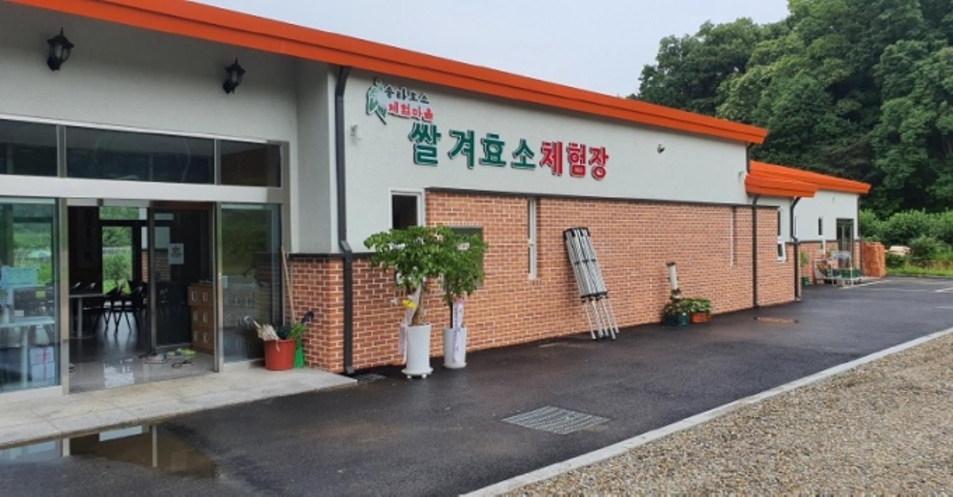 경기도, 내년 개발제한구역 주민지원사업 시·군 접수… 사업비 최대 90% 지원
