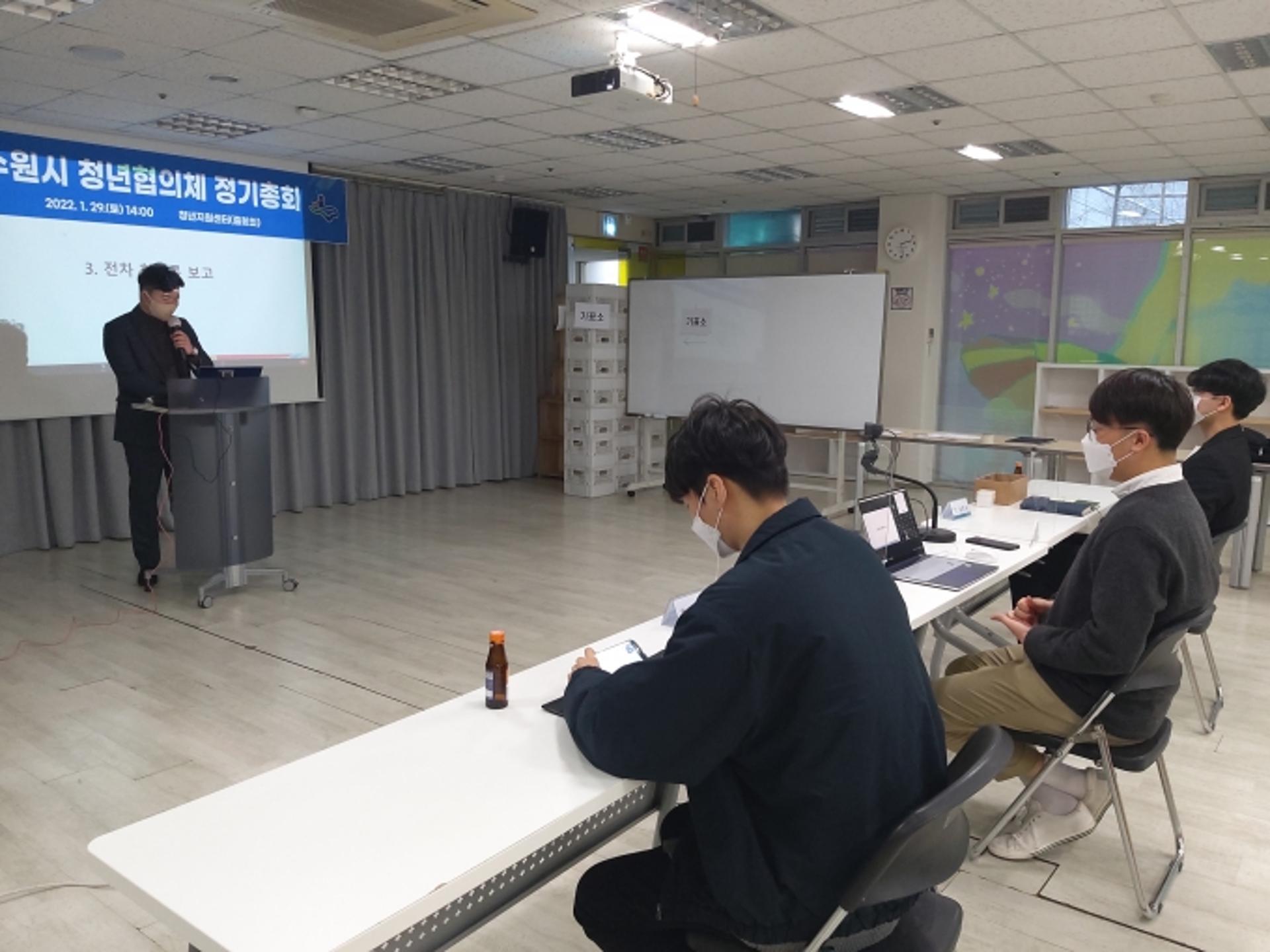 수원시, 청년 눈높이에 맞는 참신한 정책 발굴한다