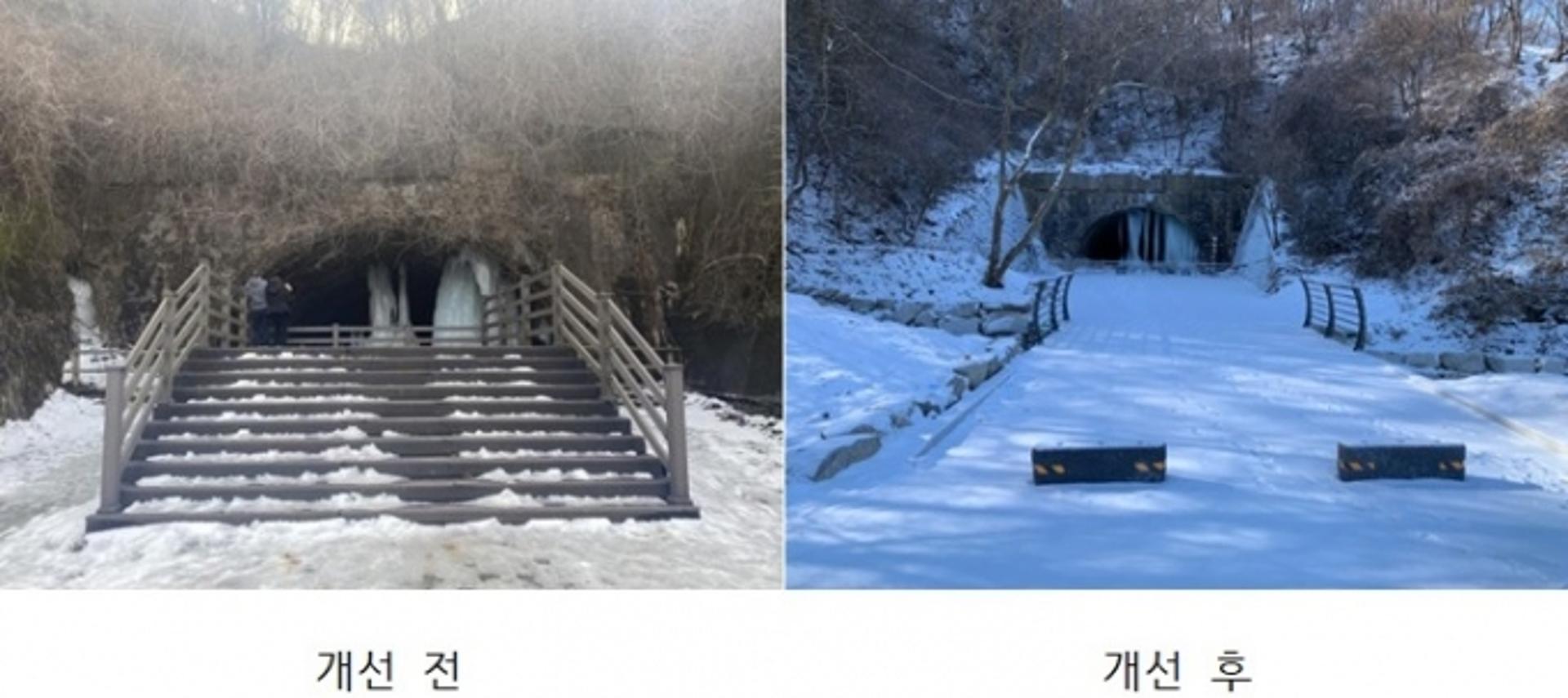 경기도, 포천 산정호수 등 관광지 13곳 무장애 환경조성 지원
