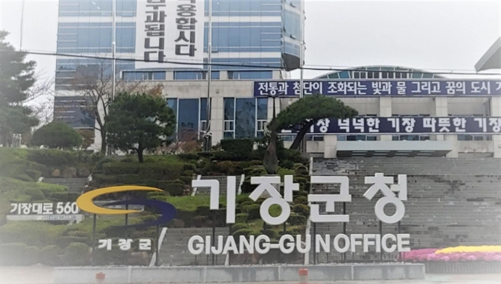 기장군, 현황도로내 사유지 매입으로 분쟁해결 나선다